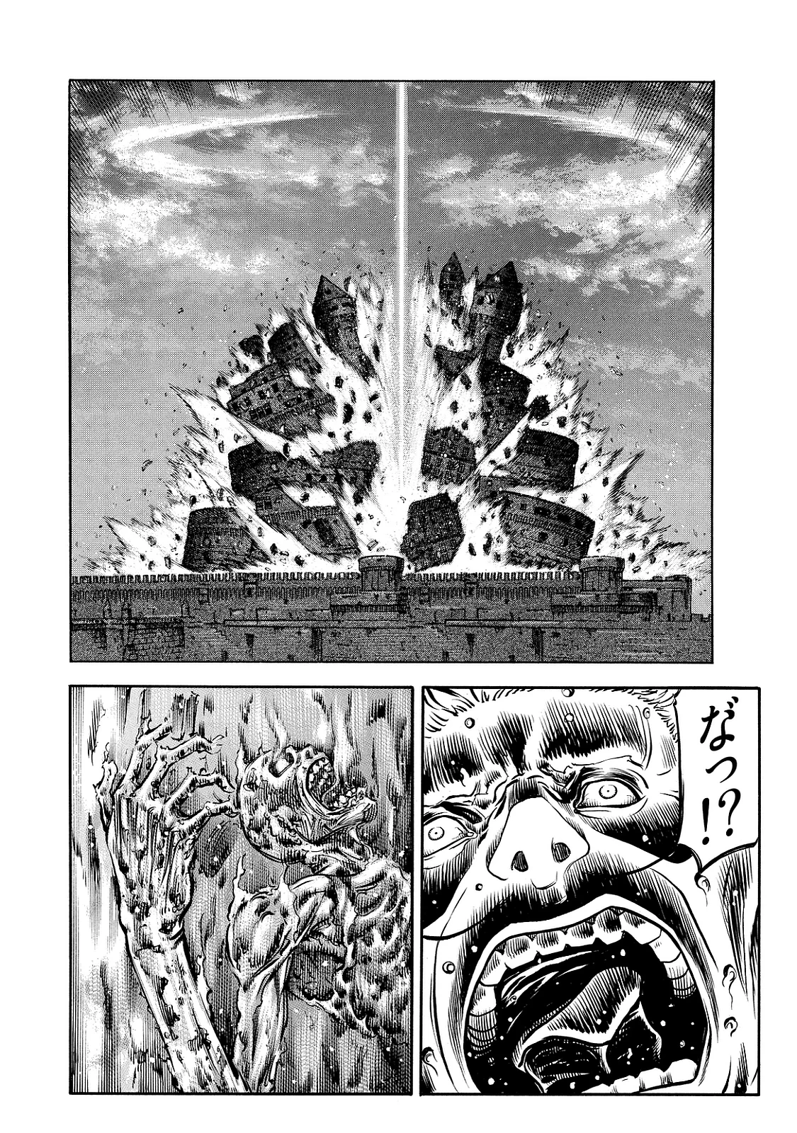 レッドアイーズ 第21話 - Trang 37