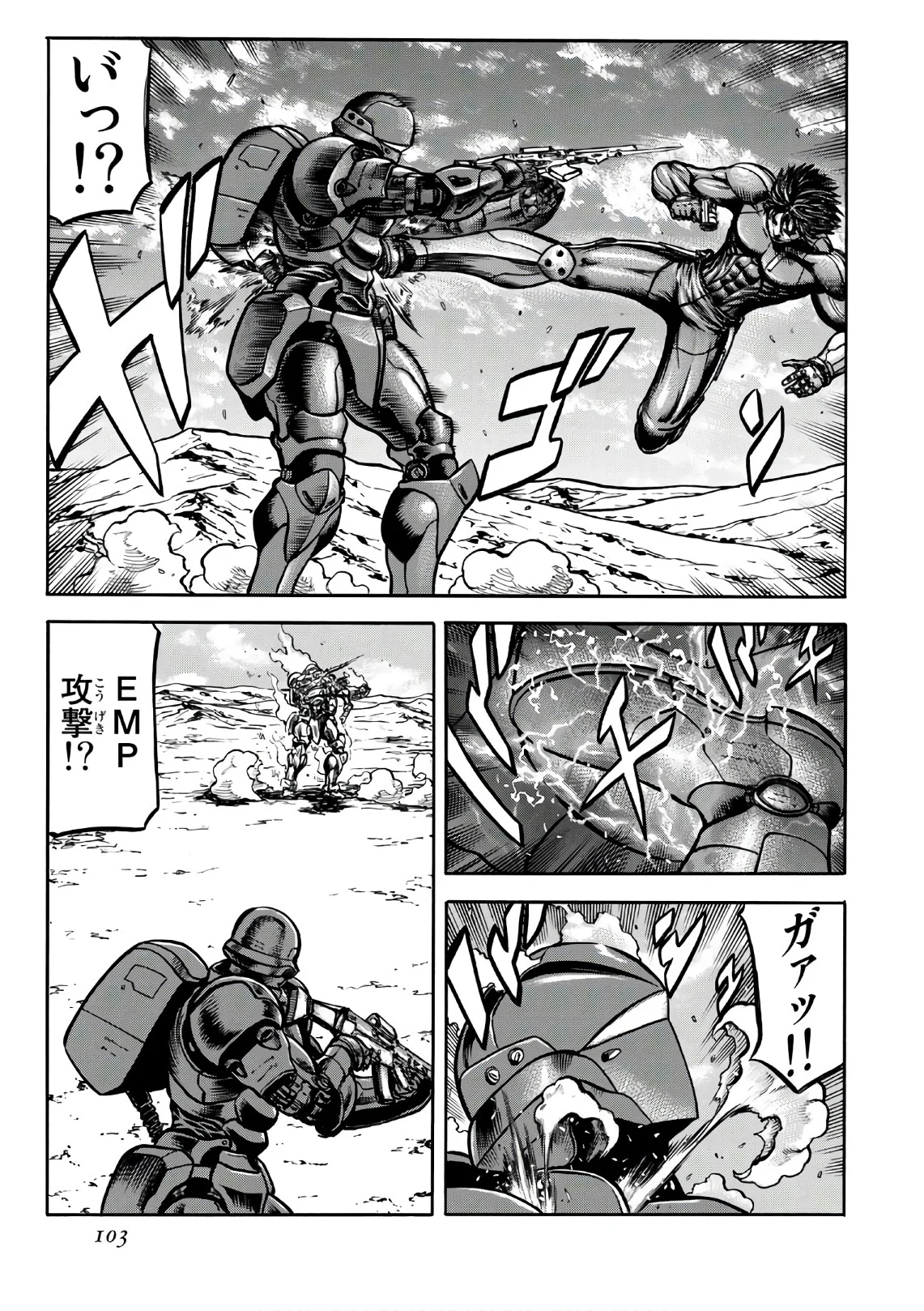 レッドアイーズ 第23話 - Trang 104
