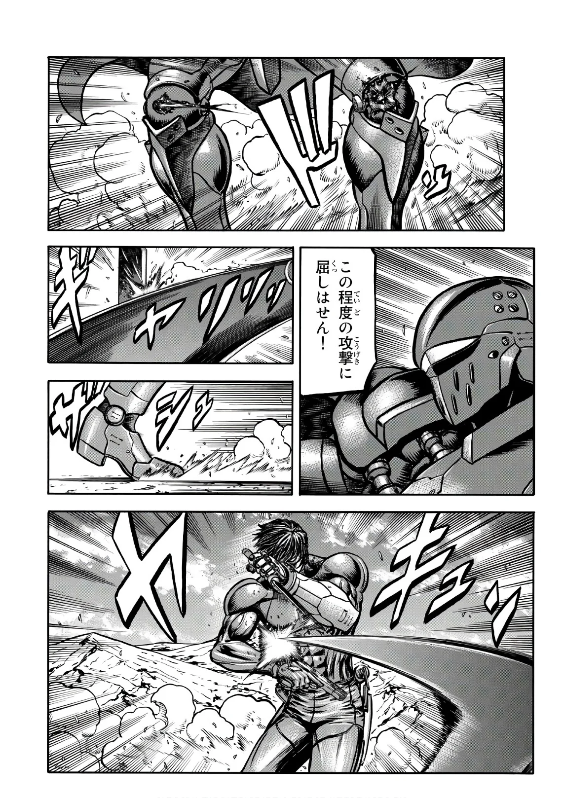 レッドアイーズ 第23話 - Trang 131