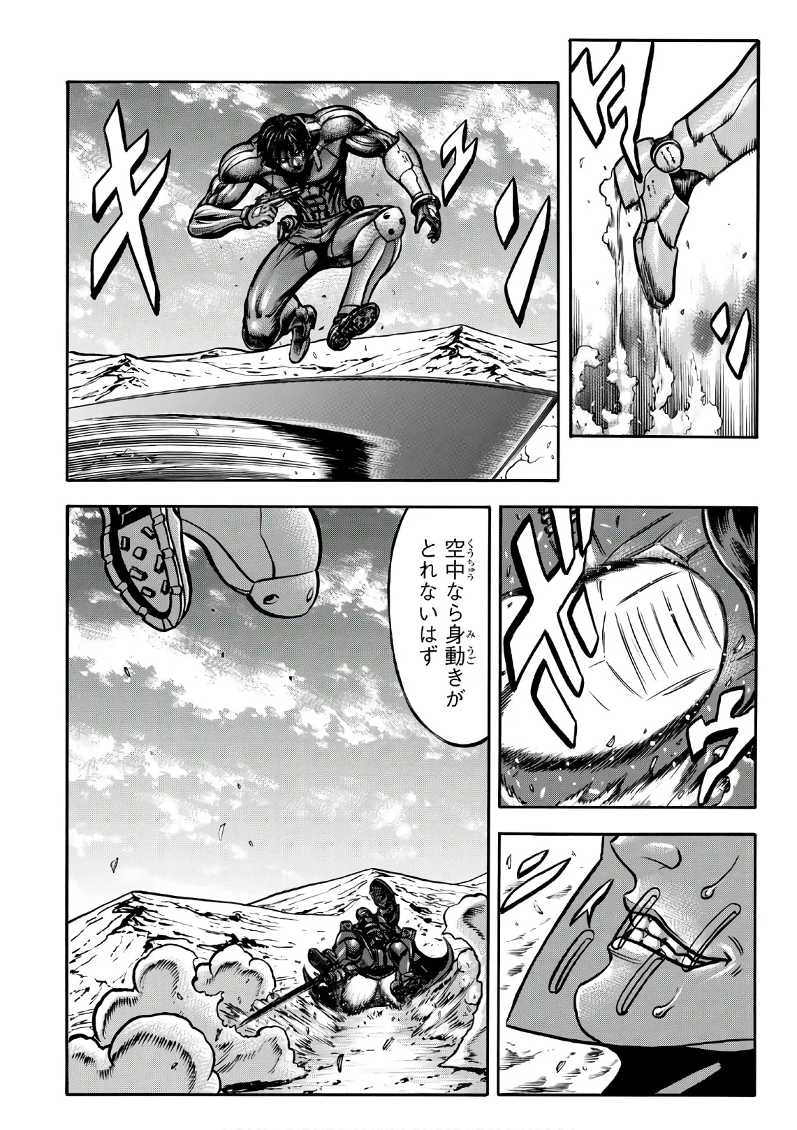 レッドアイーズ 第23話 - Trang 145