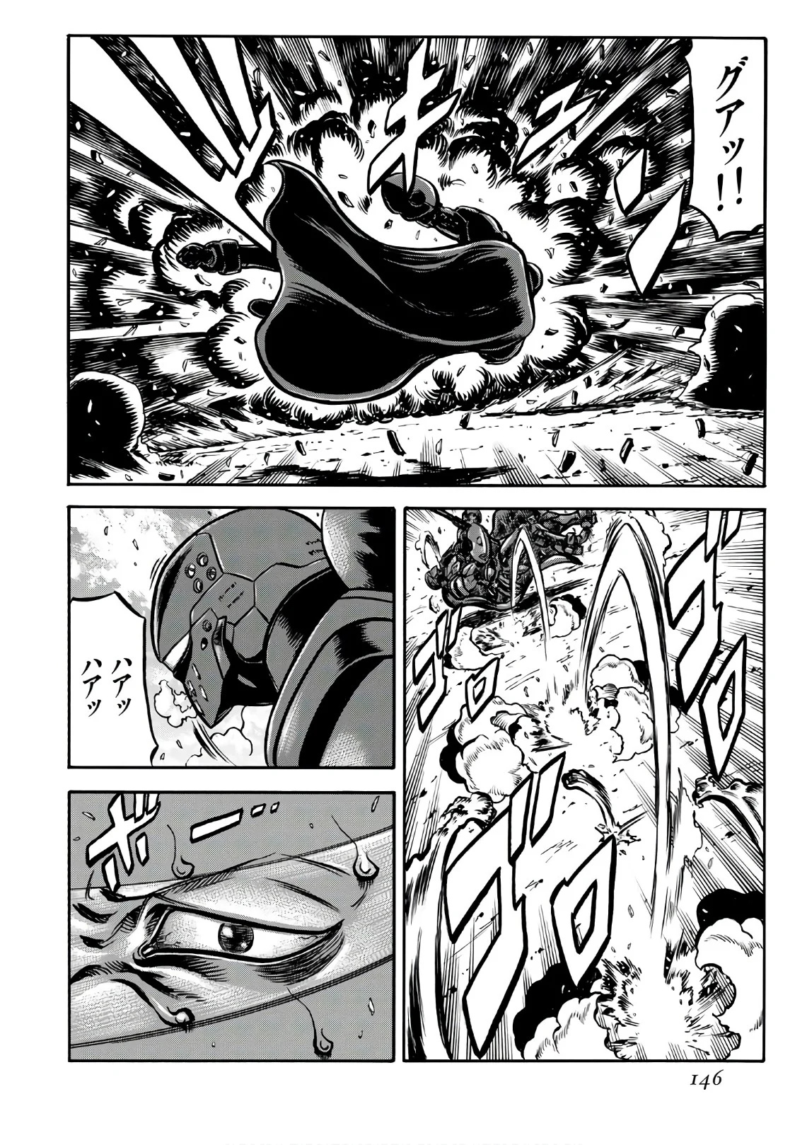 レッドアイーズ 第23話 - Trang 147
