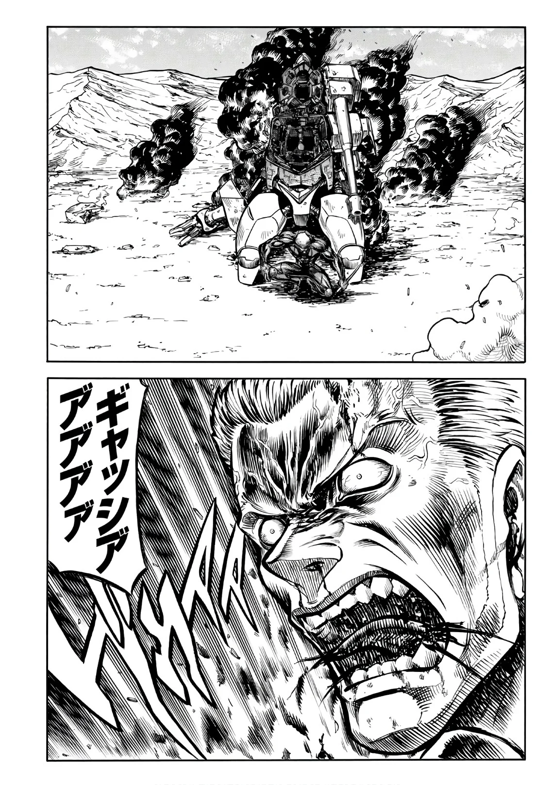 レッドアイーズ 第23話 - Trang 57