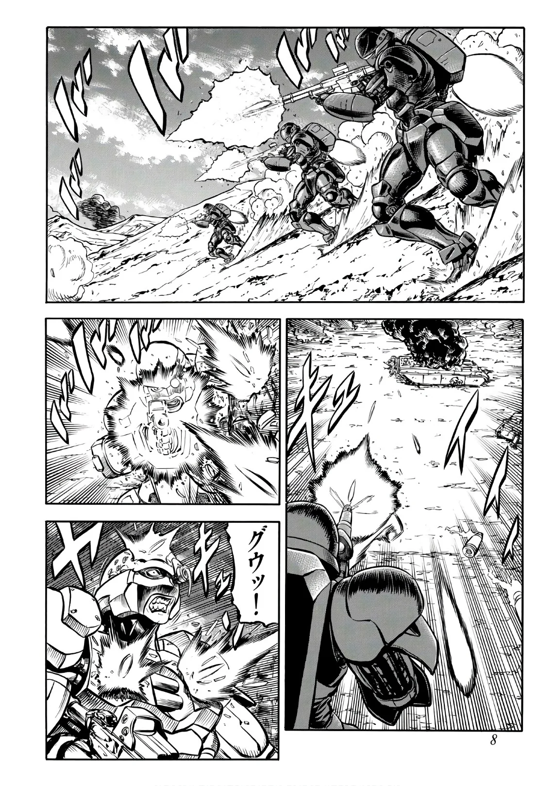 レッドアイーズ 第23話 - Trang 9