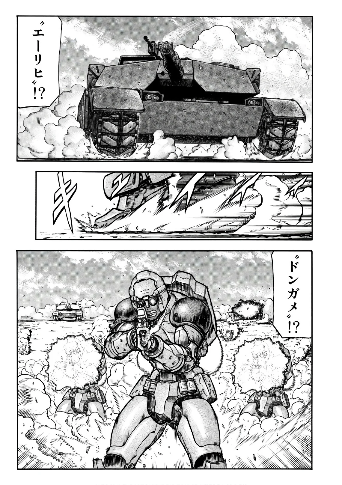 レッドアイーズ 第23話 - Trang 92