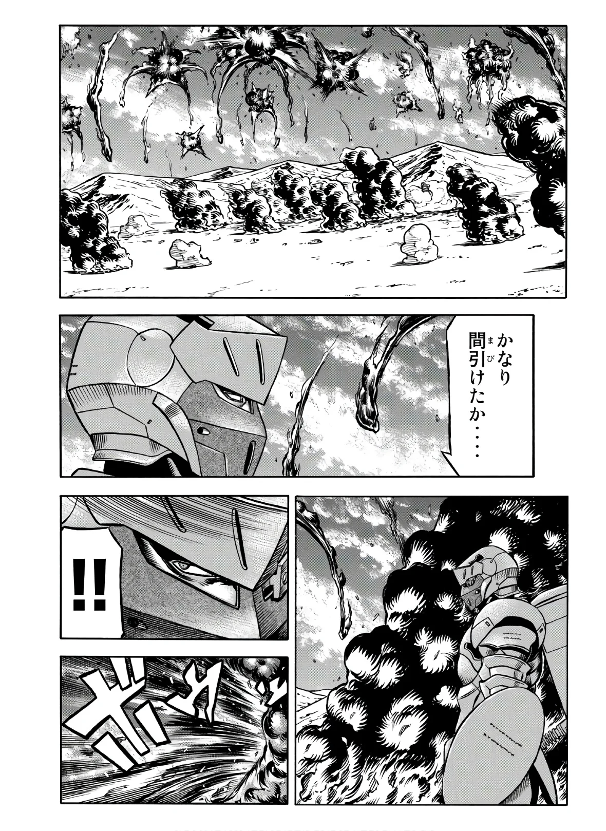 レッドアイーズ 第24話 - Trang 121