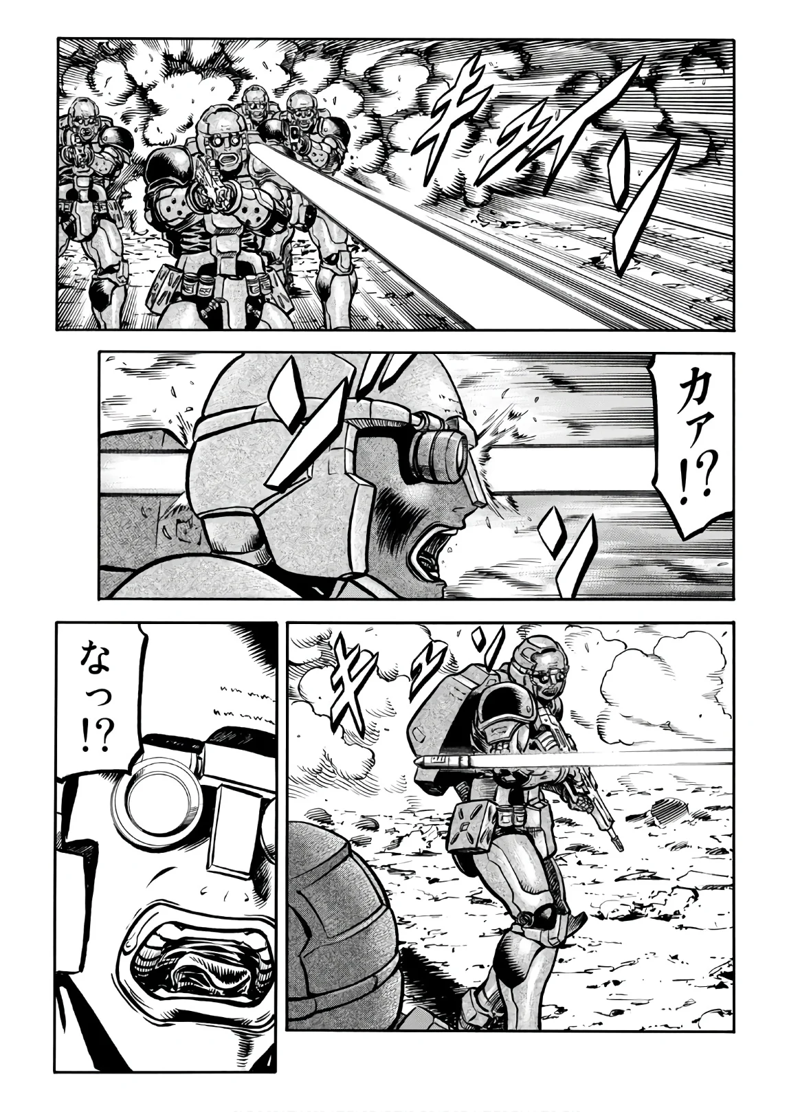 レッドアイーズ 第24話 - Trang 26