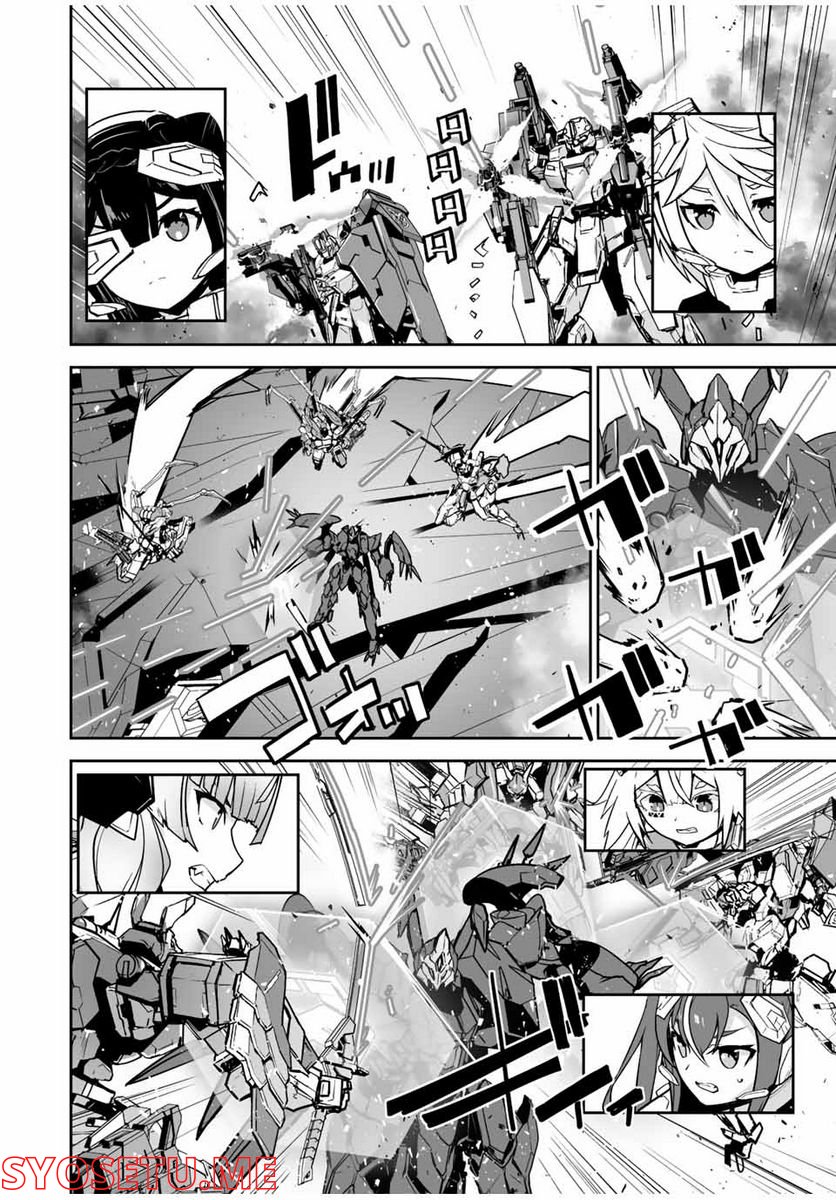 勇者小隊寡黙勇者は流されない 第39話 - Trang 14