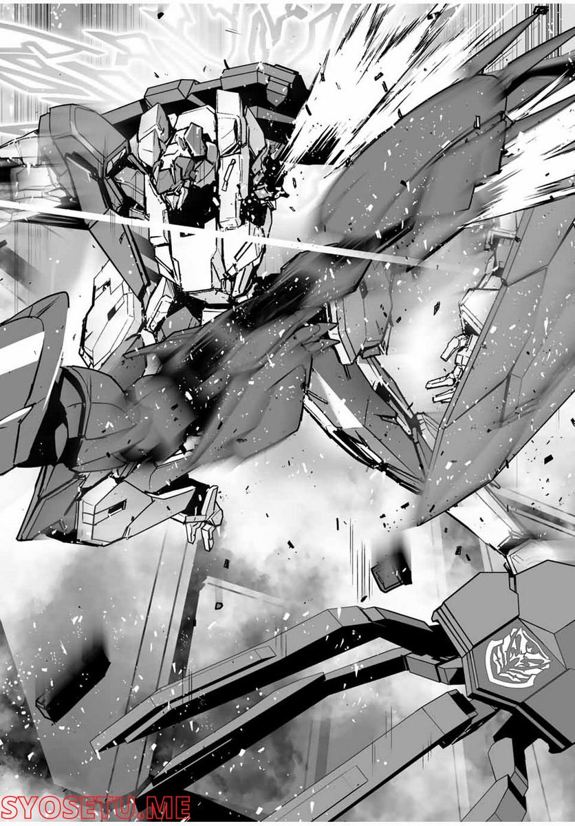 勇者小隊寡黙勇者は流されない 第39話 - Trang 18