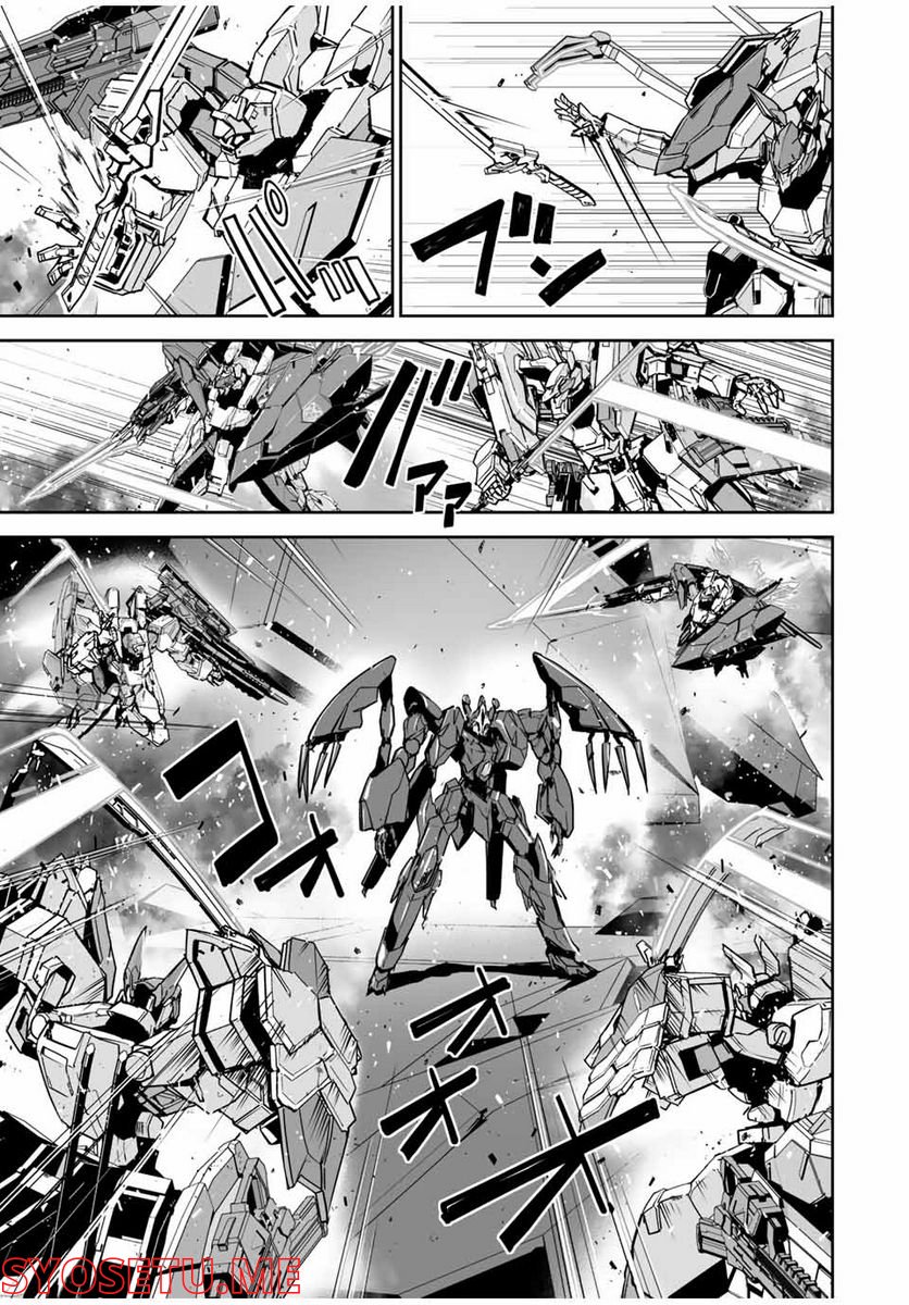 勇者小隊寡黙勇者は流されない 第39話 - Trang 3
