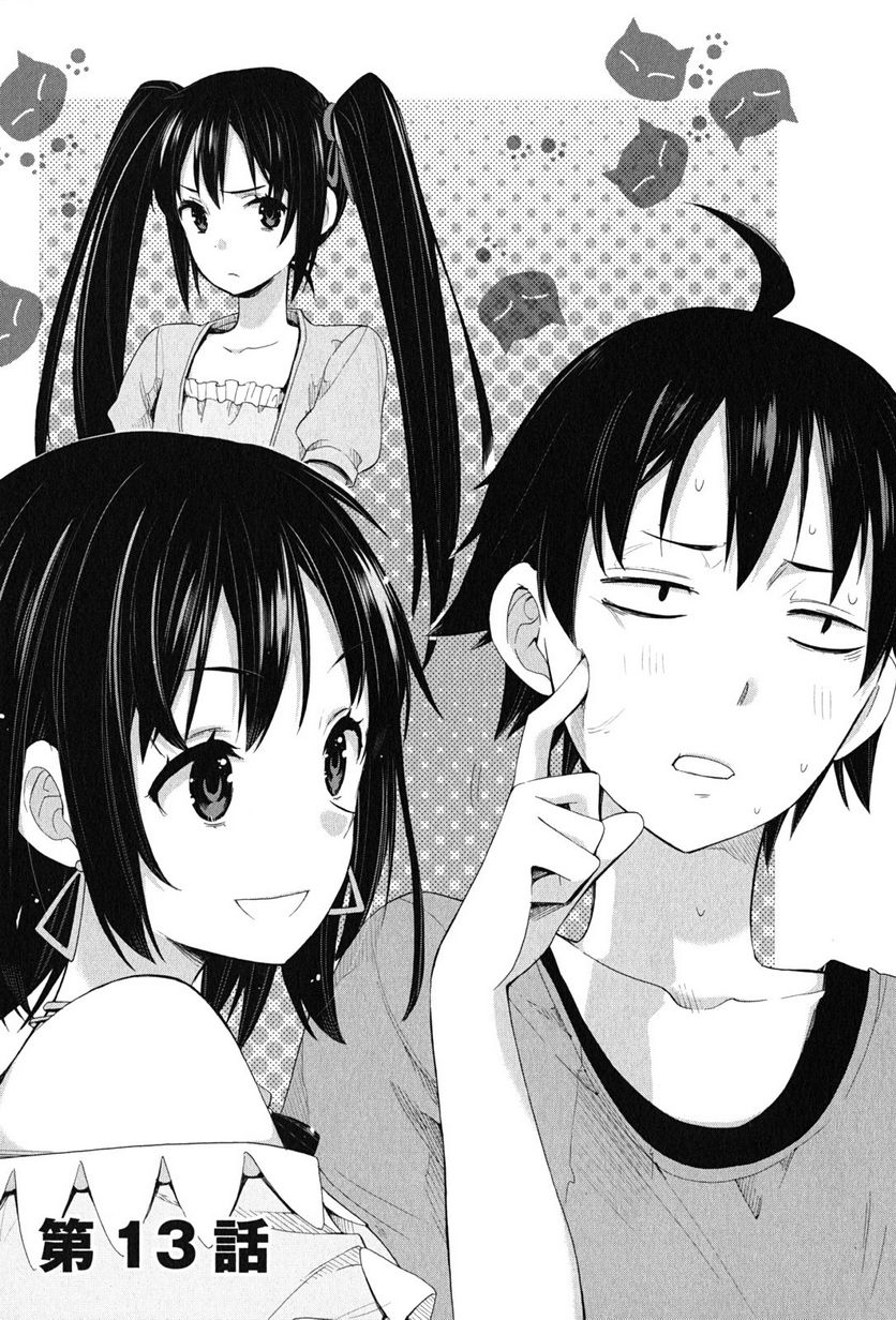 やはり俺の青春ラブコメはまちがっている。-妄言録- 第13話 - Trang 1