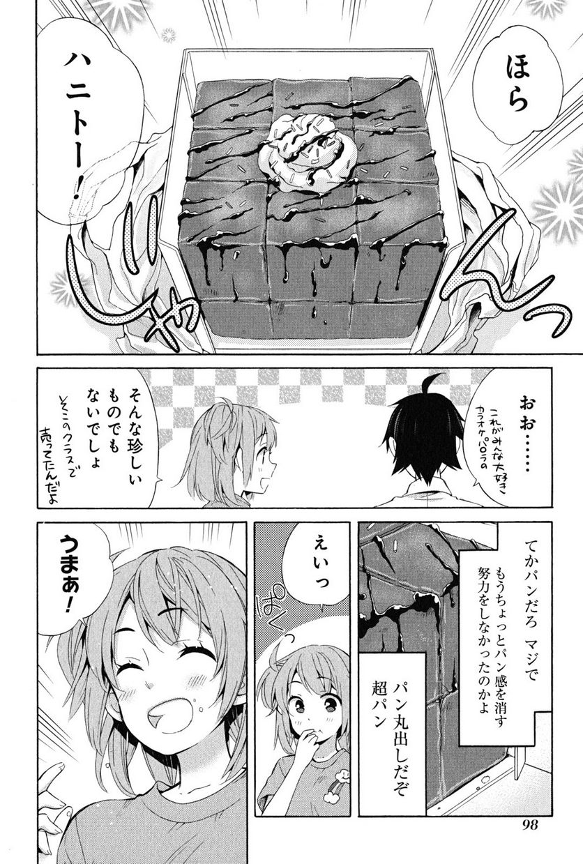 やはり俺の青春ラブコメはまちがっている。-妄言録- 第24話 - Trang 34