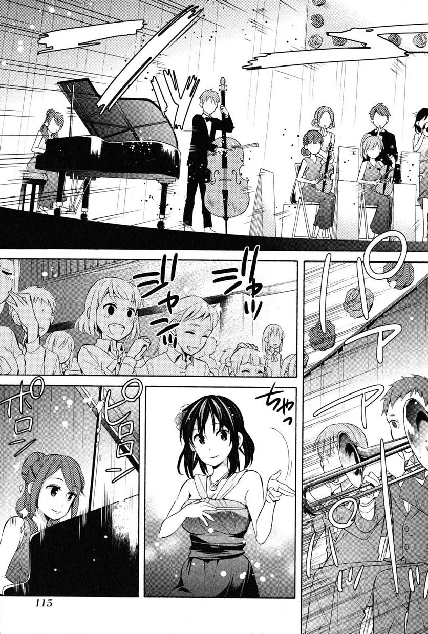 やはり俺の青春ラブコメはまちがっている。-妄言録- 第25話 - Trang 11