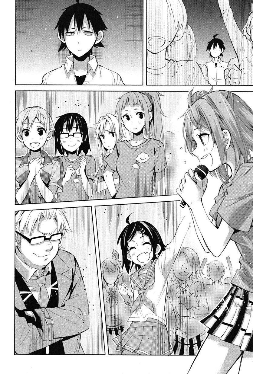 やはり俺の青春ラブコメはまちがっている。-妄言録- 第26話 - Trang 22