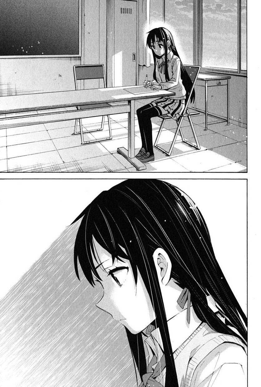 やはり俺の青春ラブコメはまちがっている。-妄言録- 第26話 - Trang 33