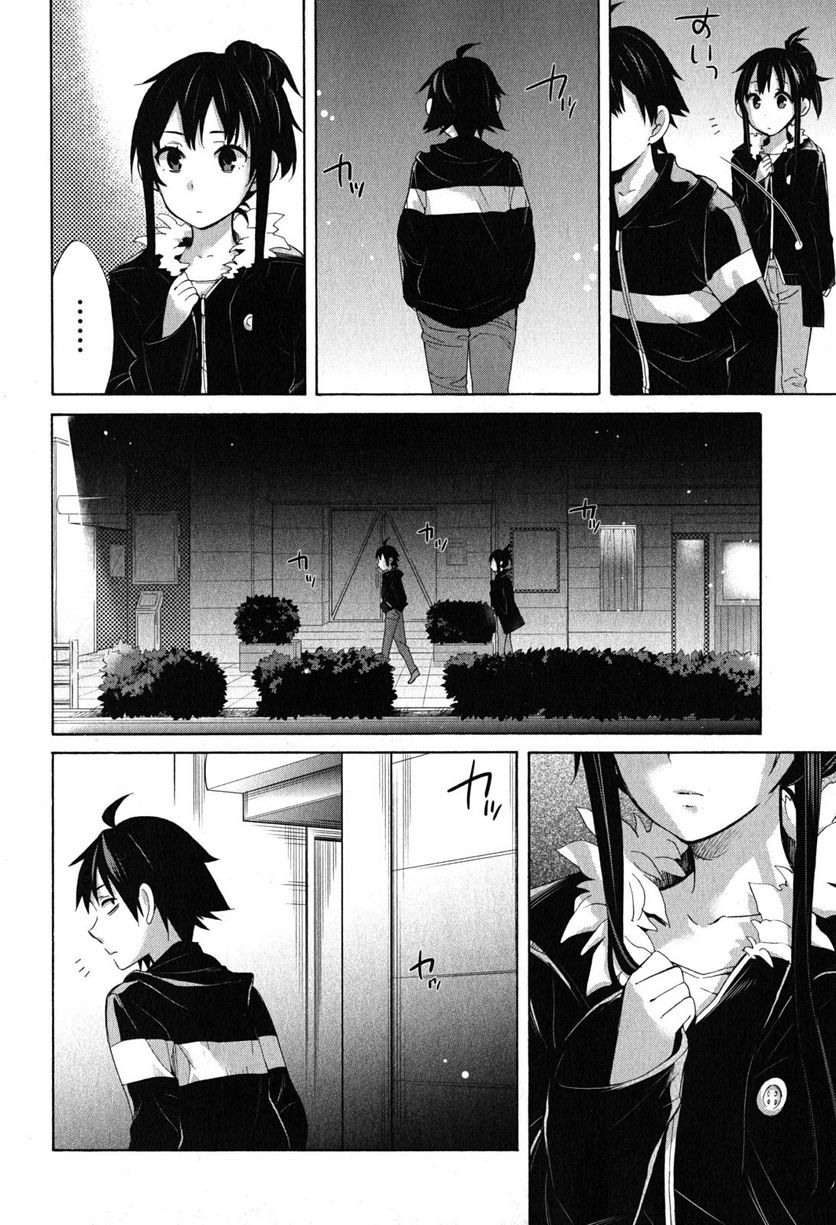 やはり俺の青春ラブコメはまちがっている。-妄言録- 第27話 - Trang 58