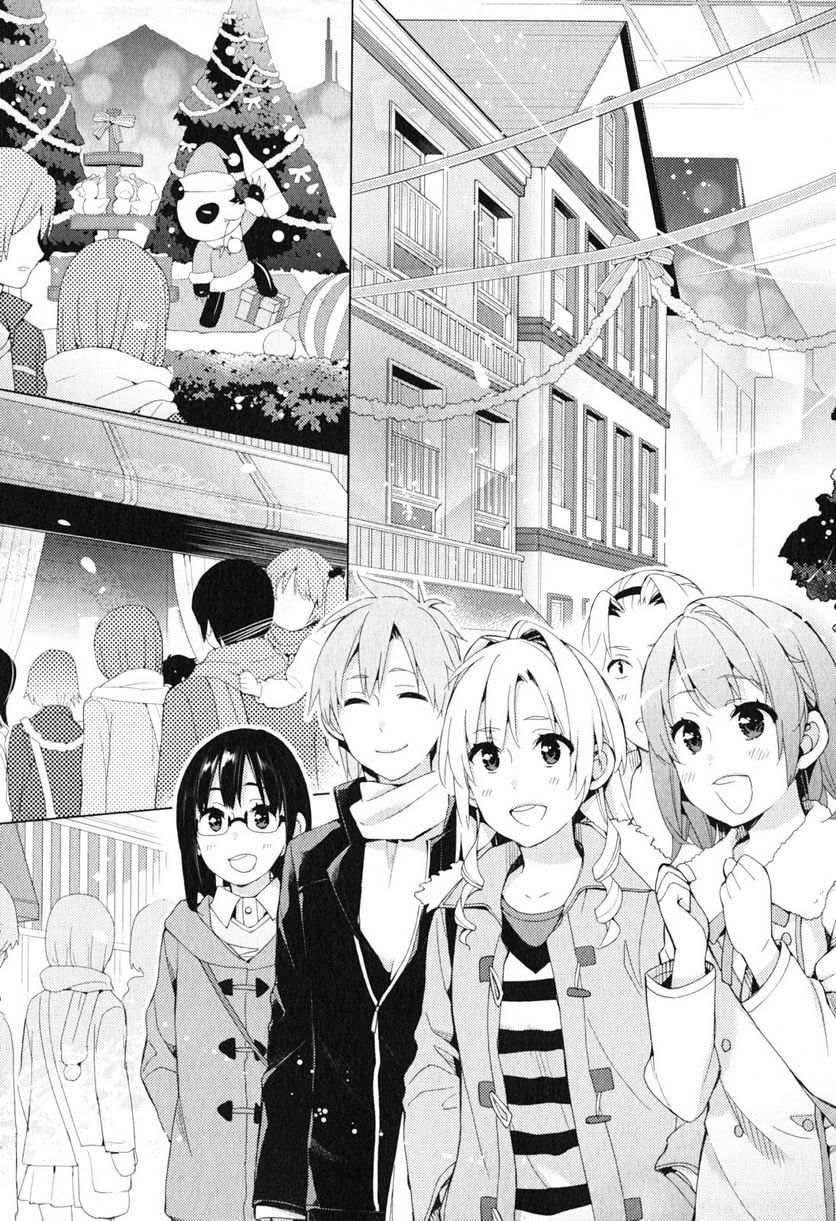 やはり俺の青春ラブコメはまちがっている。-妄言録- 第42話 - Trang 5