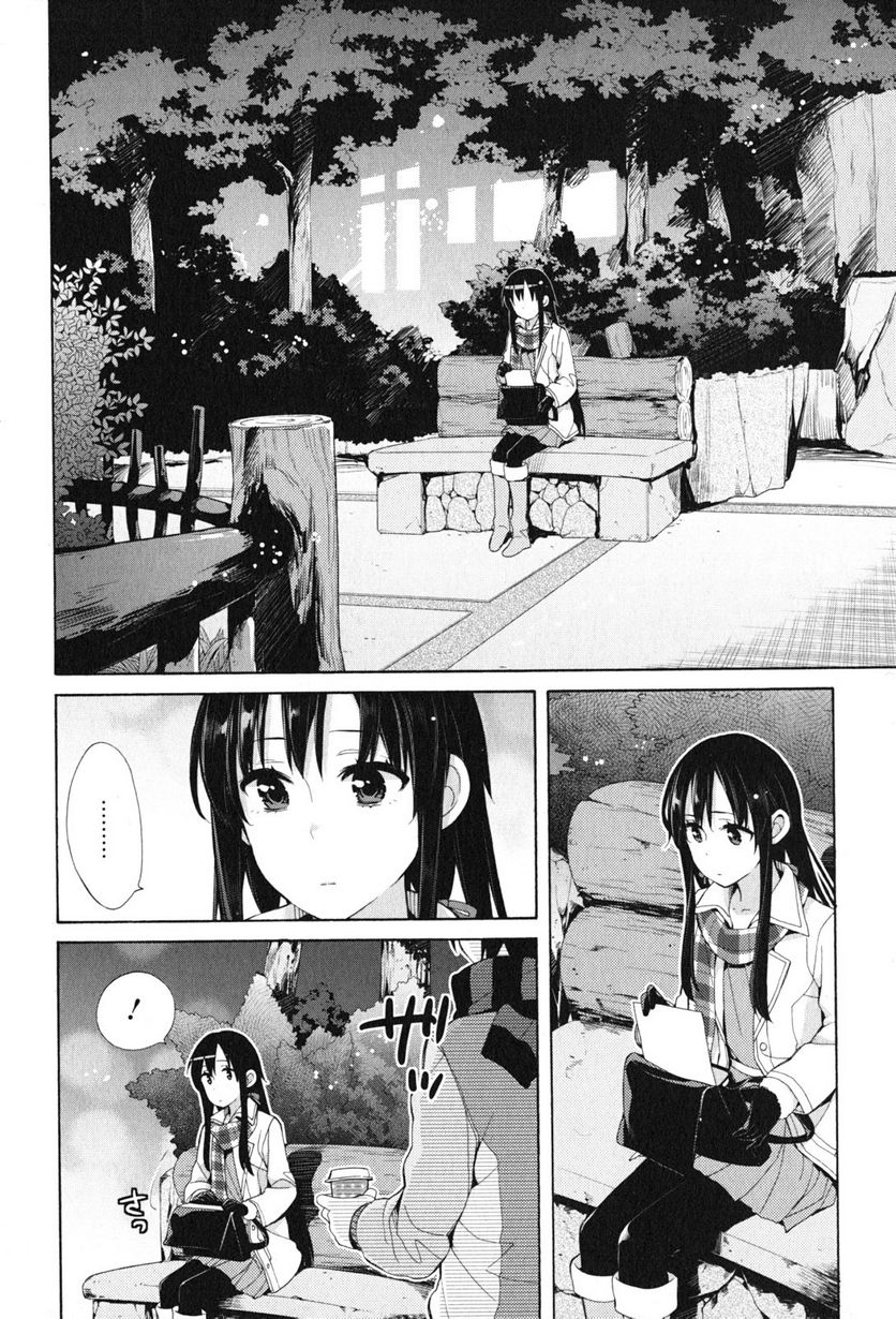 やはり俺の青春ラブコメはまちがっている。-妄言録- 第43話 - Trang 2