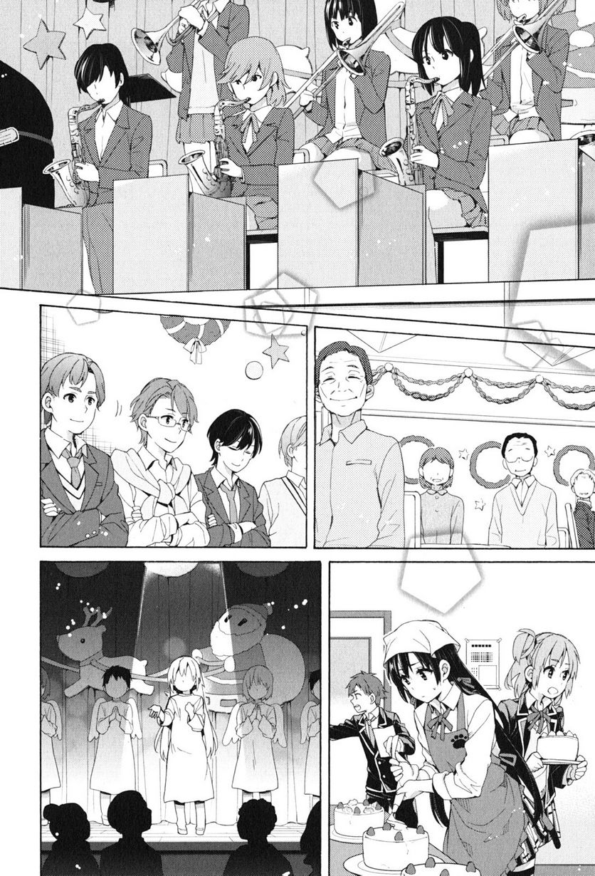 やはり俺の青春ラブコメはまちがっている。-妄言録- 第45話 - Trang 32