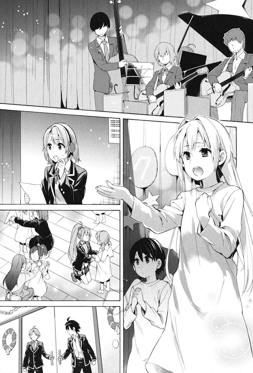 やはり俺の青春ラブコメはまちがっている。-妄言録- 第45話 - Trang 33