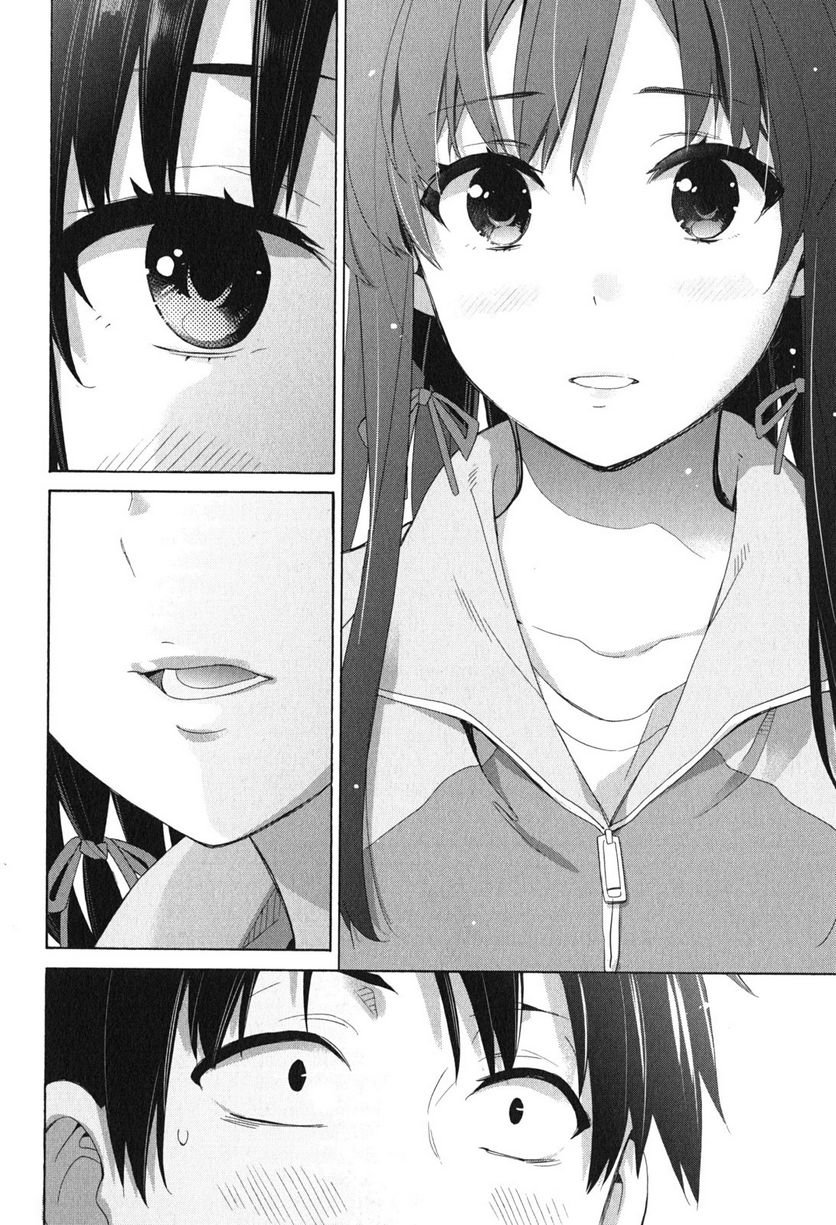 やはり俺の青春ラブコメはまちがっている。-妄言録- 第51話 - Trang 10
