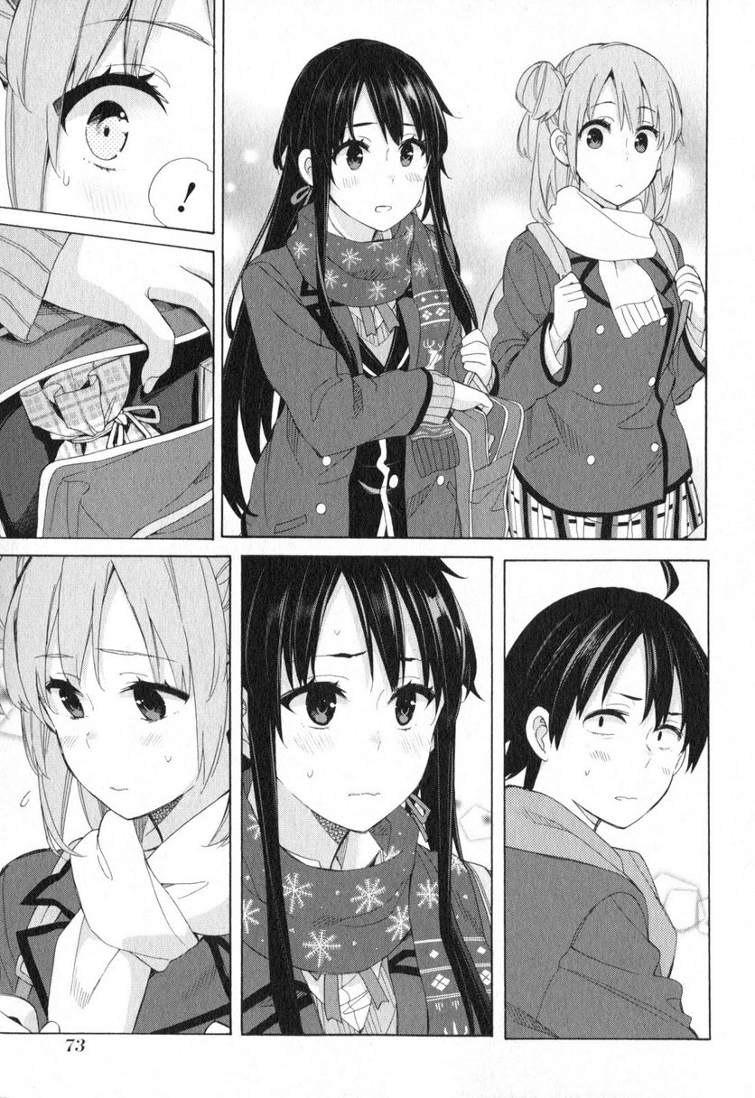 やはり俺の青春ラブコメはまちがっている。-妄言録- 第56話 - Trang 11