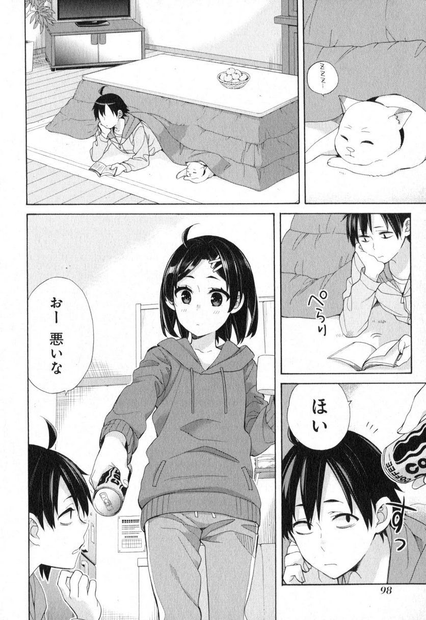 やはり俺の青春ラブコメはまちがっている。-妄言録- 第57話 - Trang 4