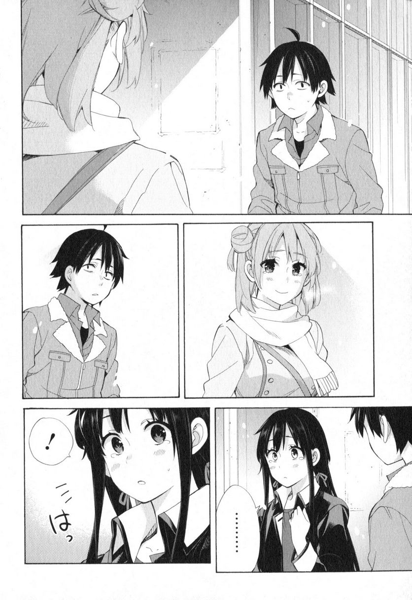 やはり俺の青春ラブコメはまちがっている。-妄言録- 第59話 - Trang 26