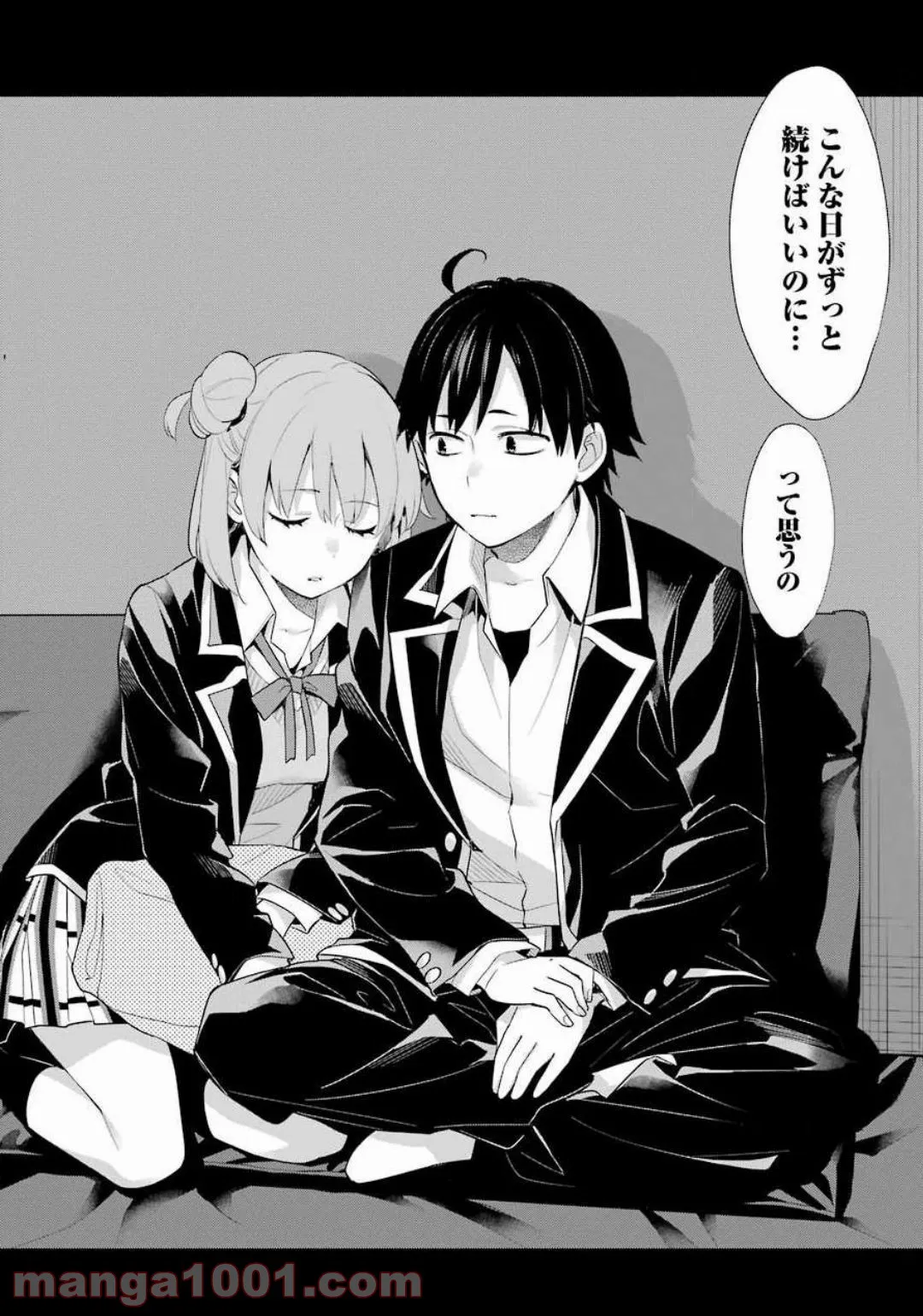 やはり俺の青春ラブコメはまちがっている。-妄言録- 第85話 - Trang 26