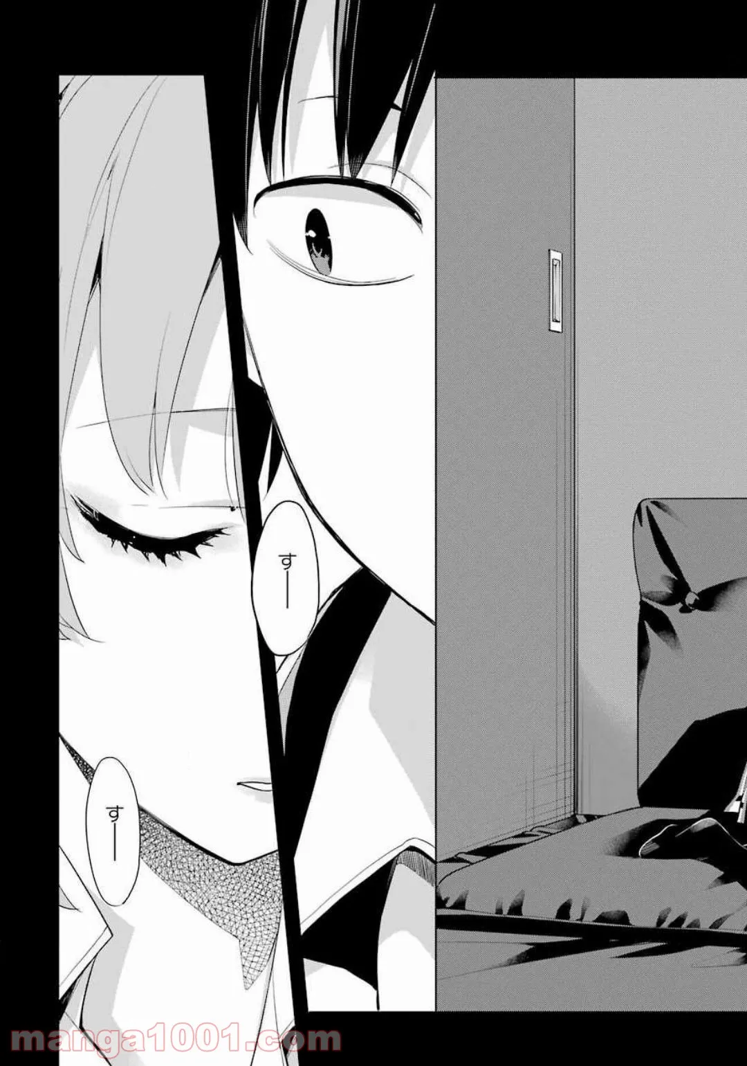 やはり俺の青春ラブコメはまちがっている。-妄言録- 第85話 - Trang 27