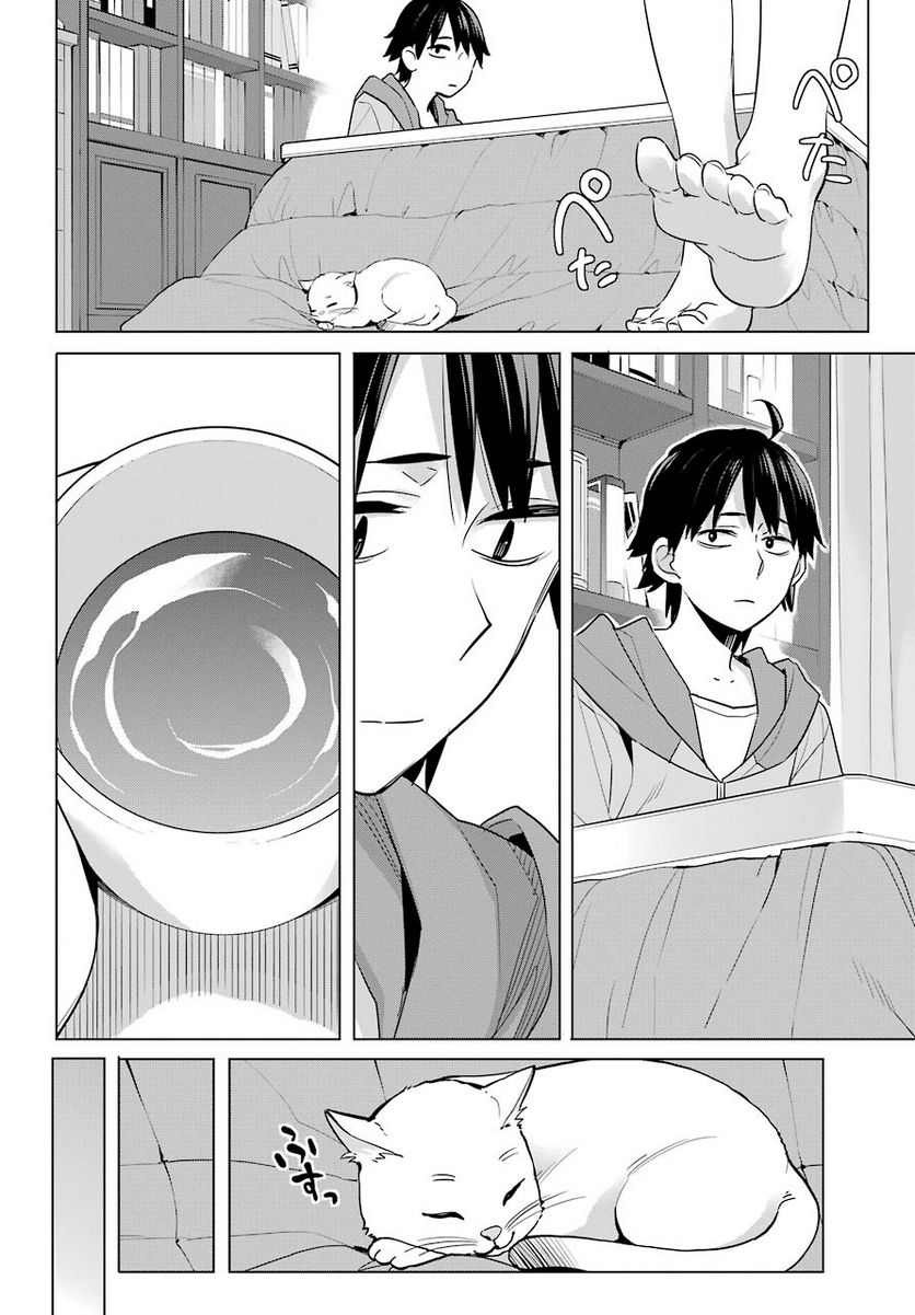 やはり俺の青春ラブコメはまちがっている。-妄言録- 第93話 - Trang 20