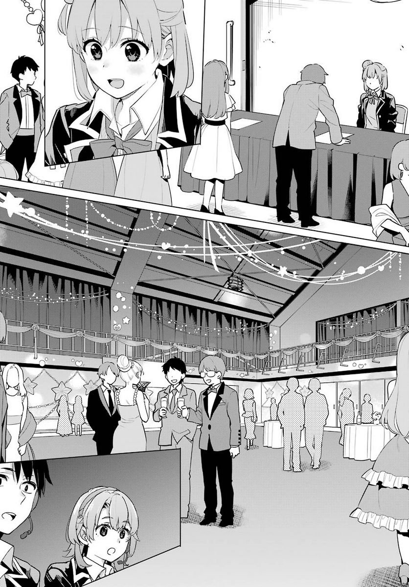 やはり俺の青春ラブコメはまちがっている。-妄言録- 第99話 - Trang 15