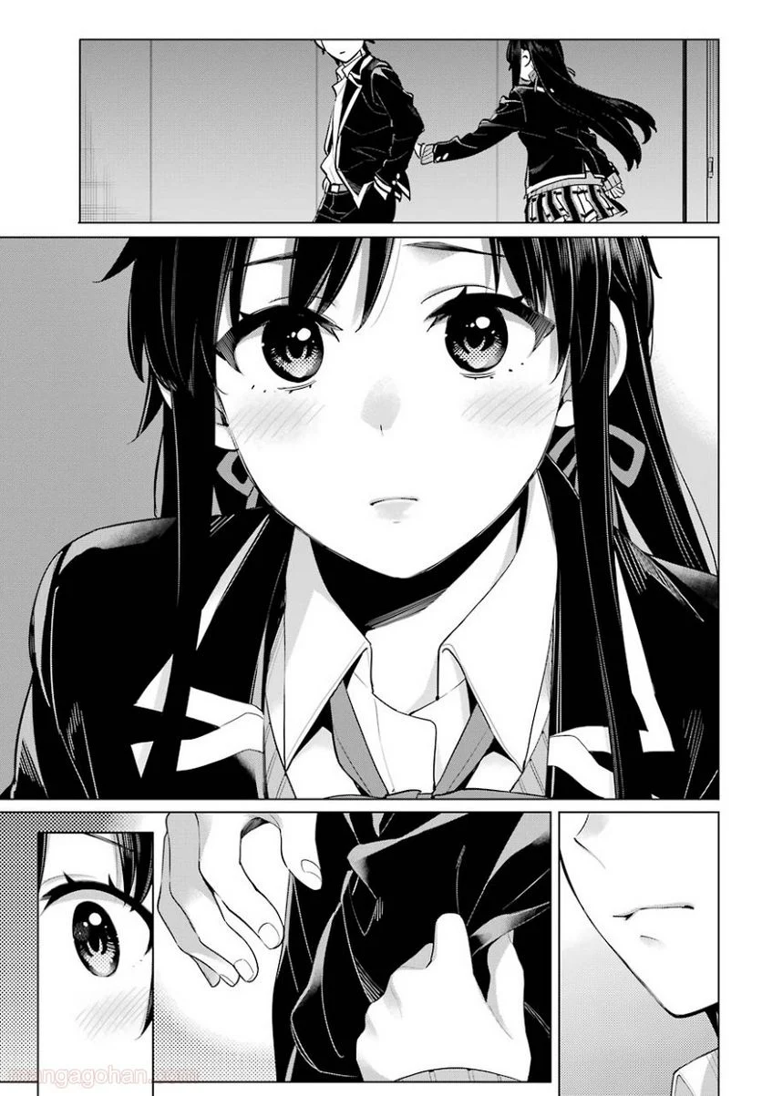 やはり俺の青春ラブコメはまちがっている。-妄言録- 第102話 - Trang 17