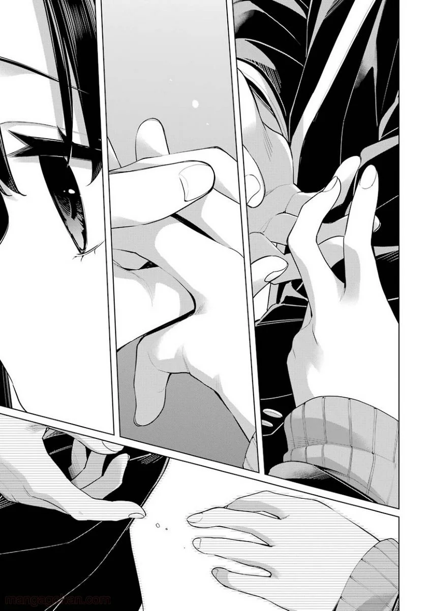 やはり俺の青春ラブコメはまちがっている。-妄言録- 第102話 - Trang 19