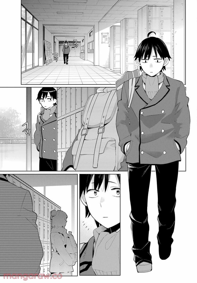 やはり俺の青春ラブコメはまちがっている。-妄言録- 第105話 - Trang 11