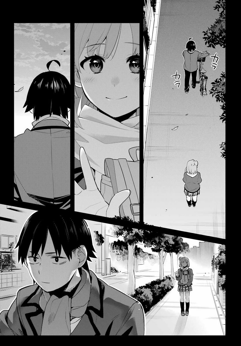 やはり俺の青春ラブコメはまちがっている。-妄言録- 第107話 - Trang 3