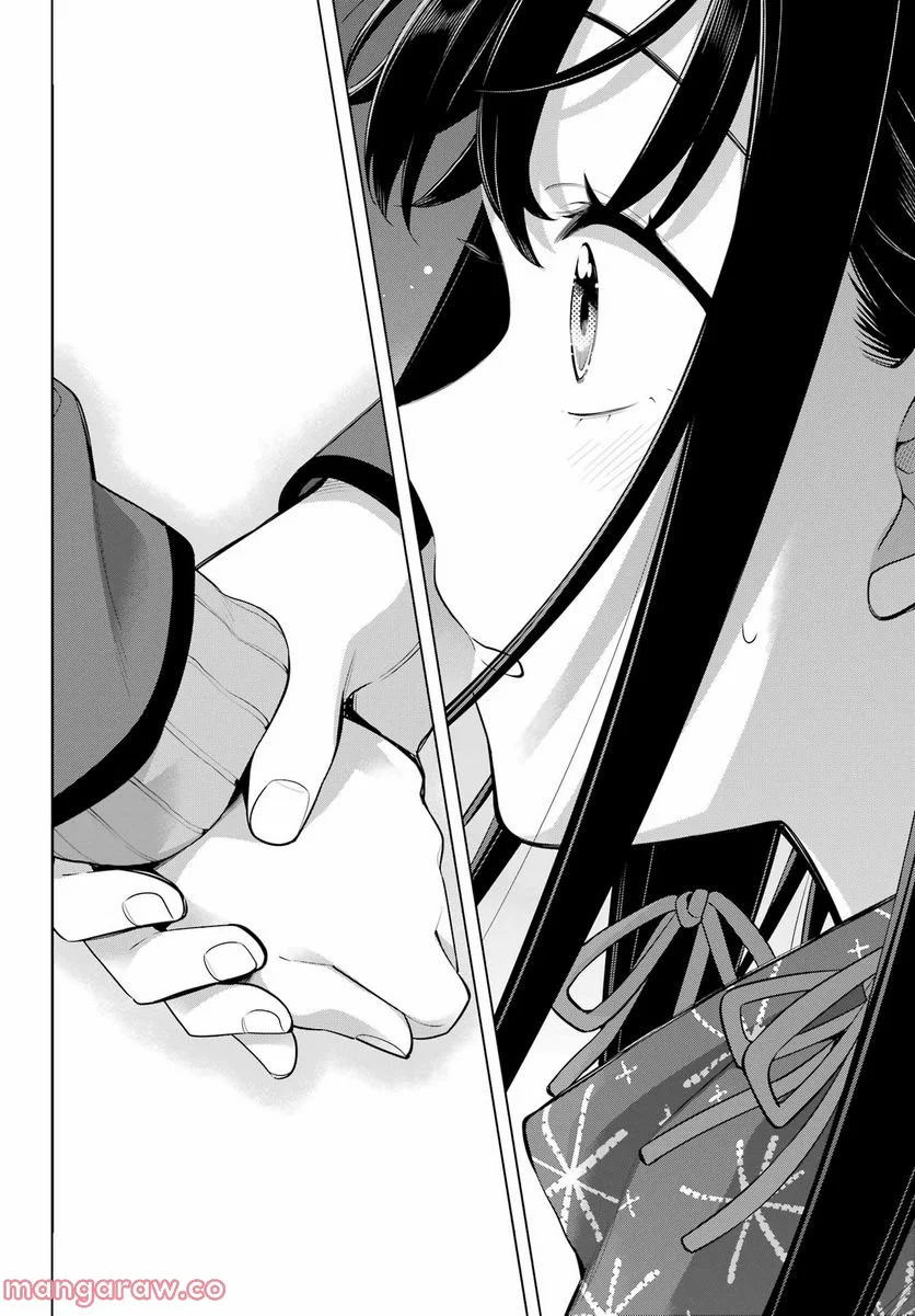 やはり俺の青春ラブコメはまちがっている。-妄言録- 第109話 - Trang 14
