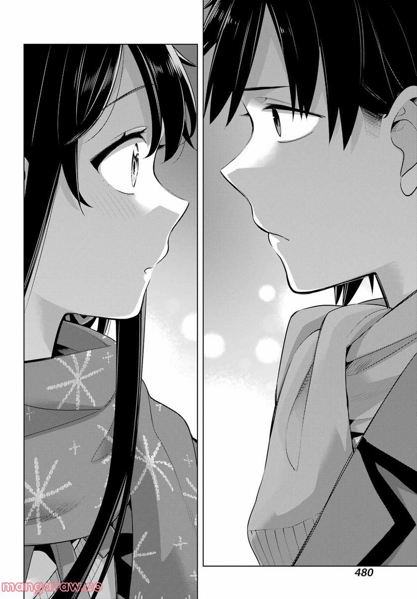 やはり俺の青春ラブコメはまちがっている。-妄言録- 第109話 - Trang 20