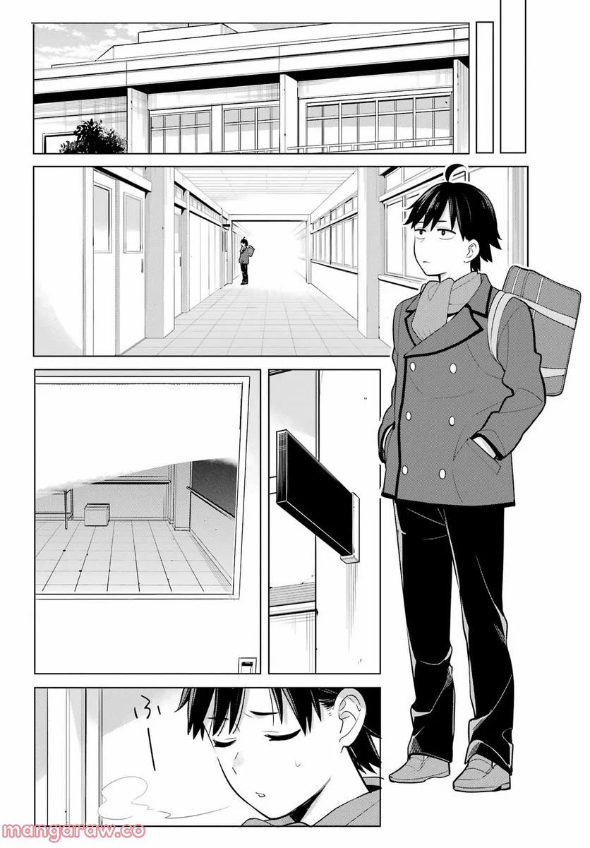 やはり俺の青春ラブコメはまちがっている。-妄言録- 第110話 - Trang 3