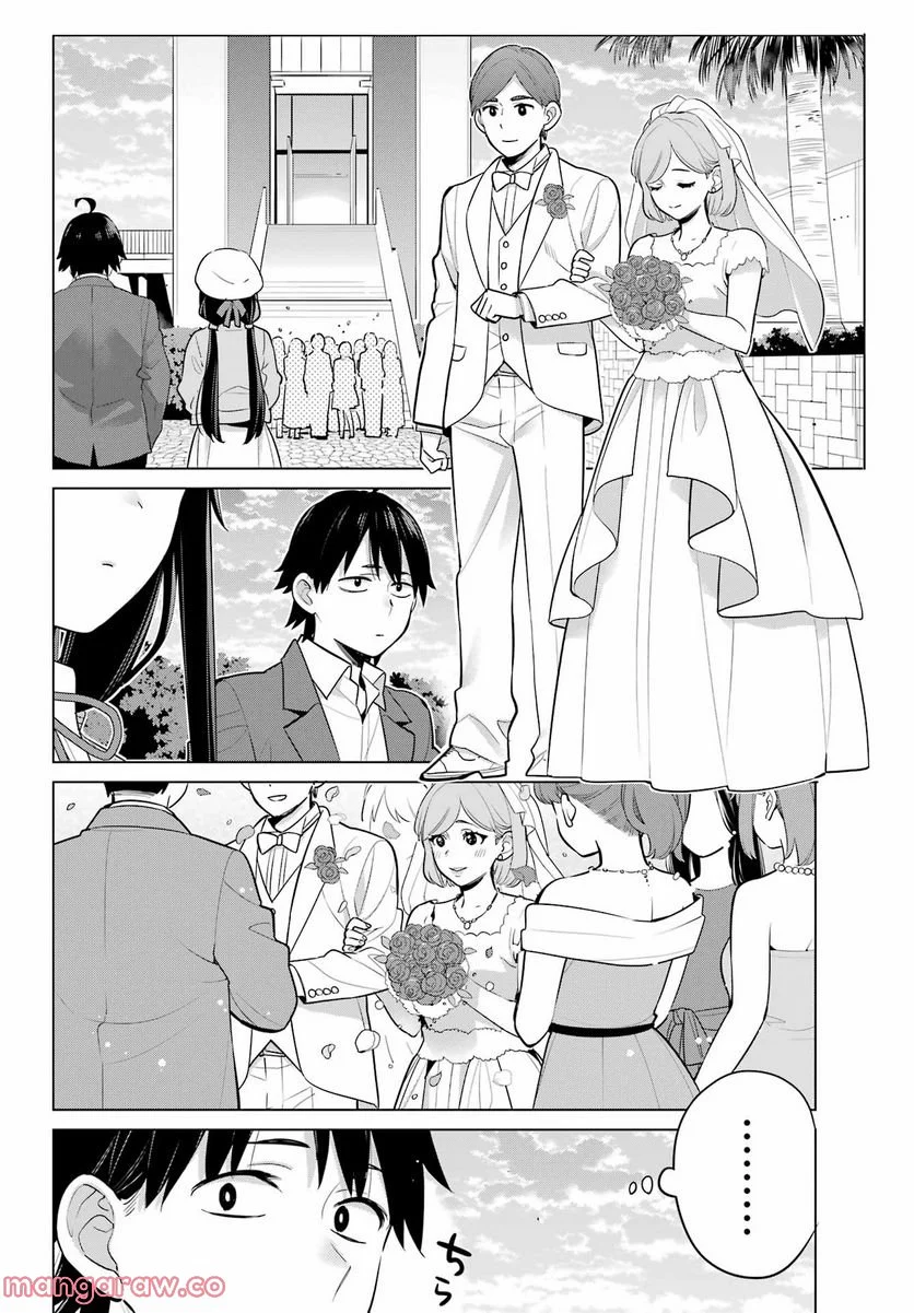 やはり俺の青春ラブコメはまちがっている。-妄言録- 第110話 - Trang 21