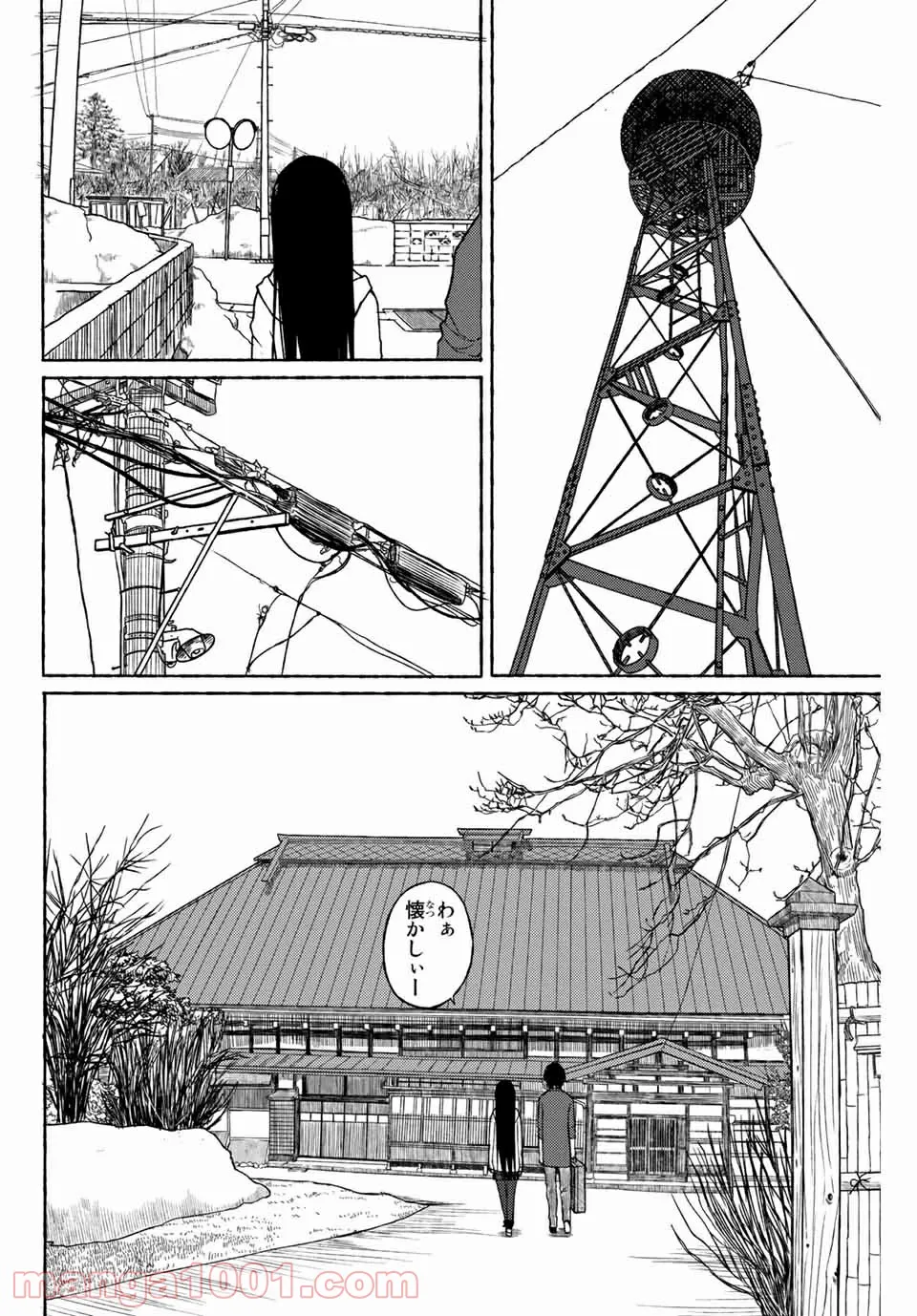 ダンジョン島で宿屋をやろう! 創造魔法を貰った俺の細腕繁盛記 - 第8話 - Page 6