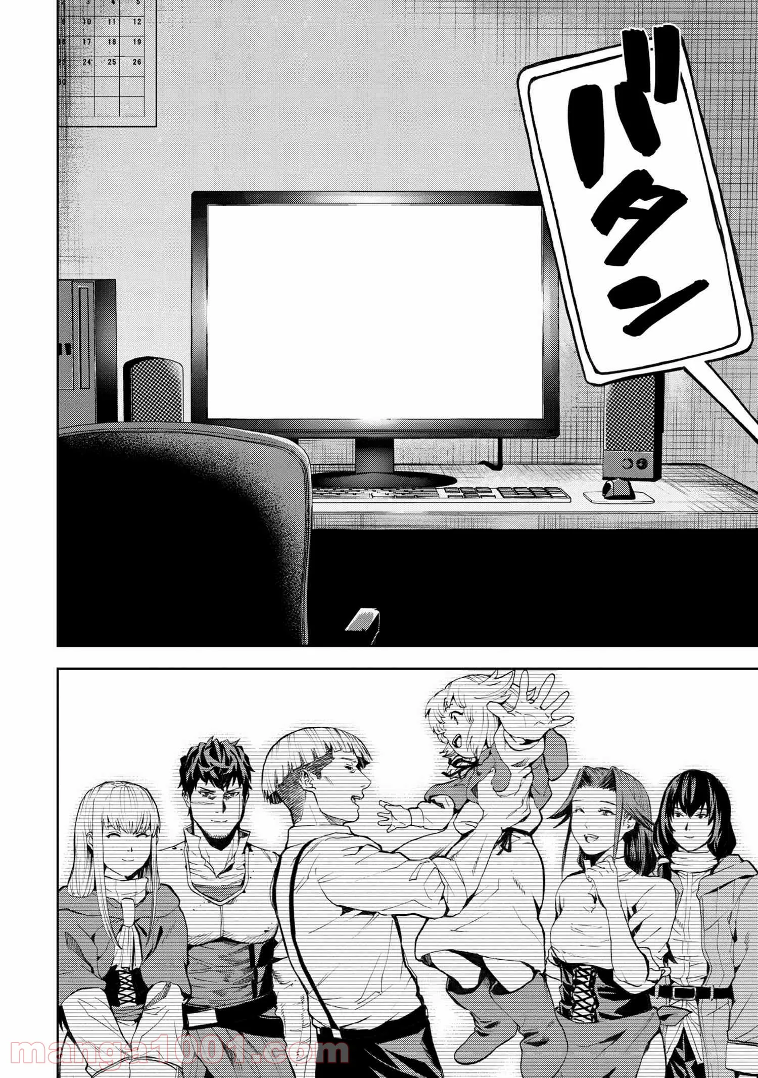 村づくりゲームのNPCが生身の人間としか思えない 第10.2話 - Trang 2