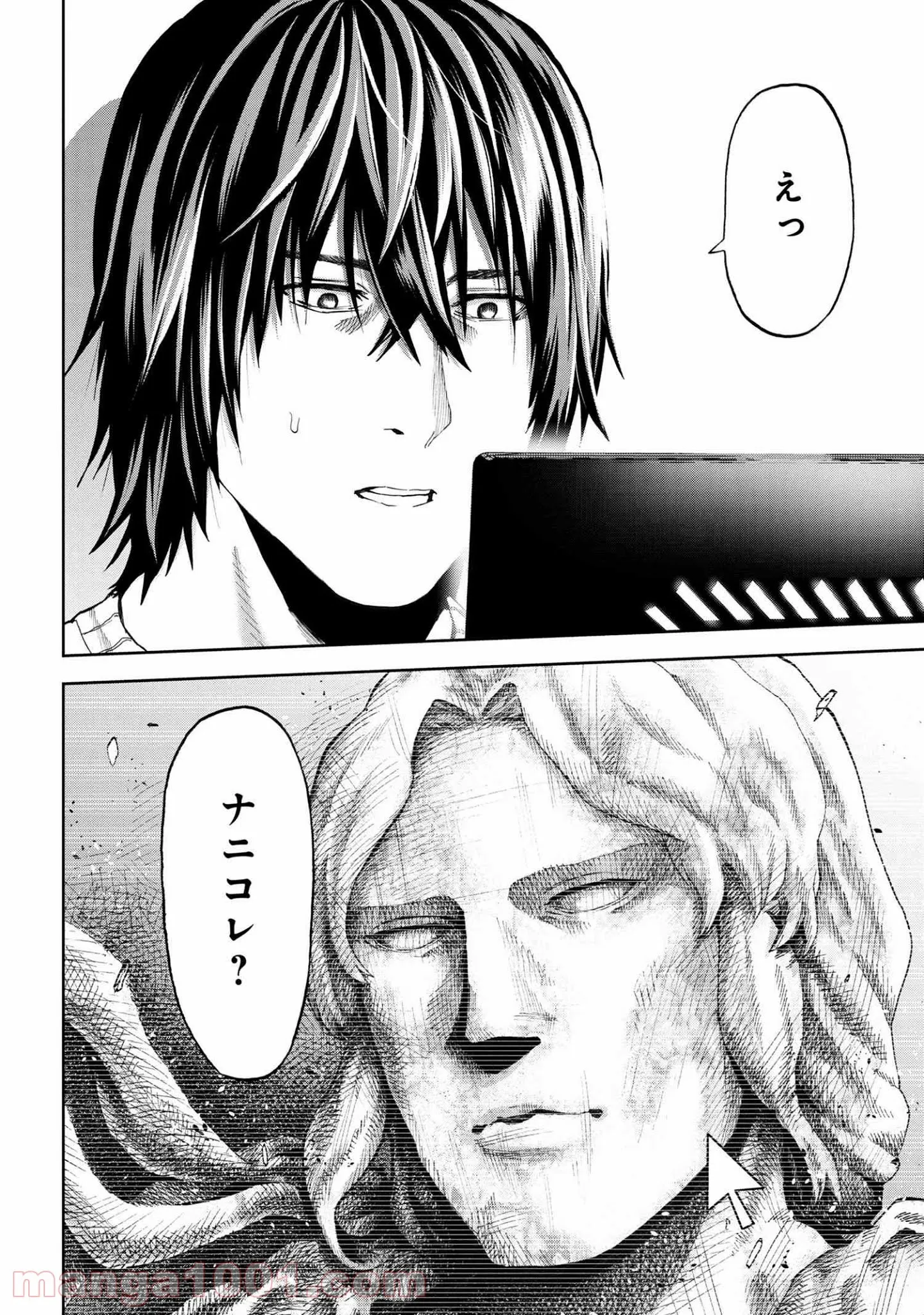 村づくりゲームのNPCが生身の人間としか思えない 第15.2話 - Trang 18