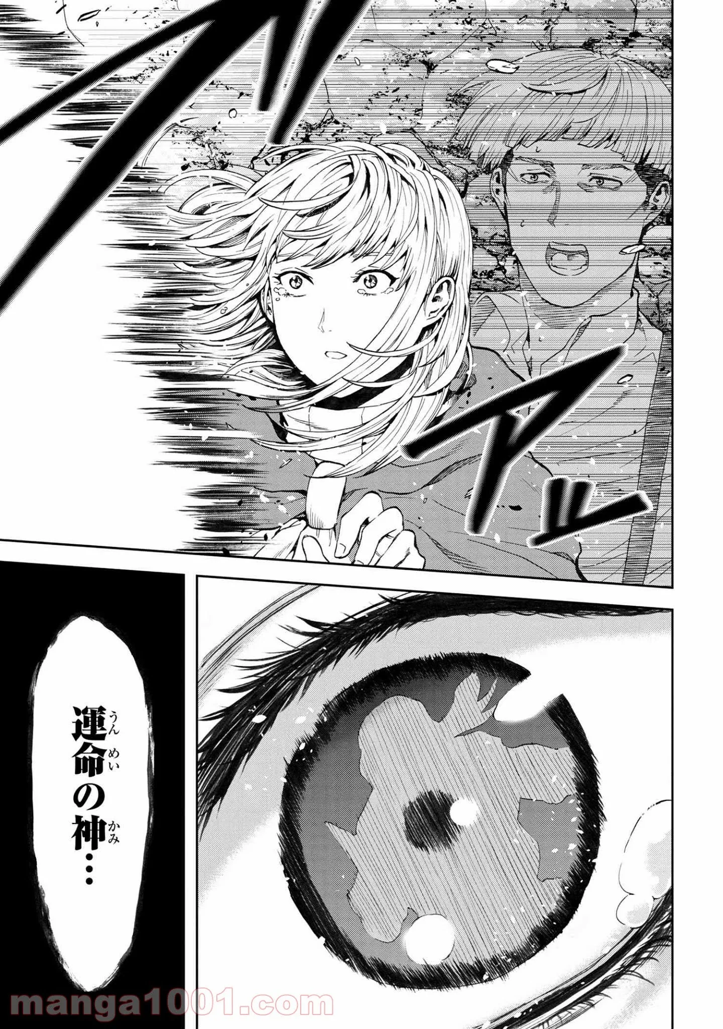 村づくりゲームのNPCが生身の人間としか思えない 第15.2話 - Trang 9