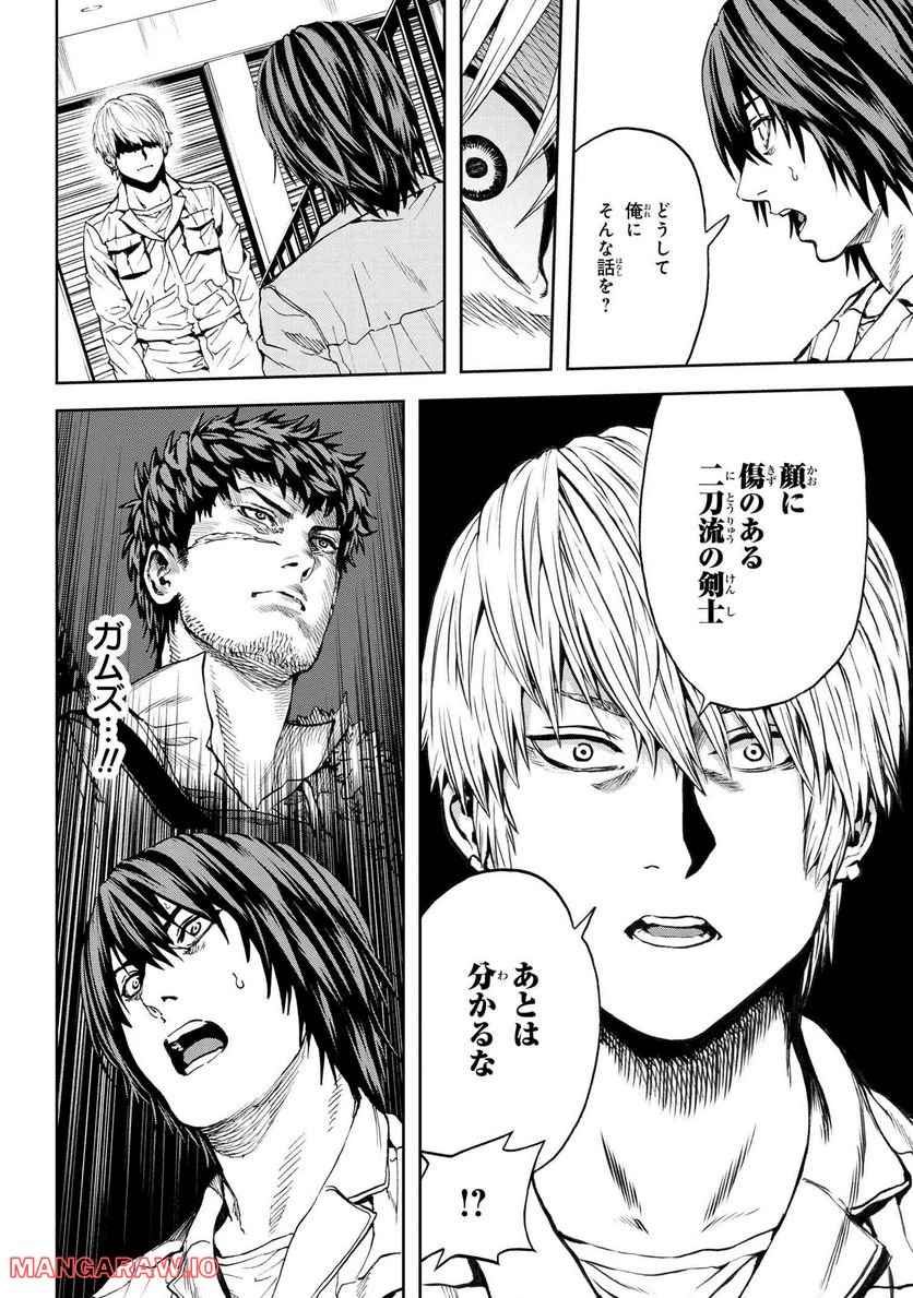 村づくりゲームのNPCが生身の人間としか思えない 第26.2話 - Trang 11