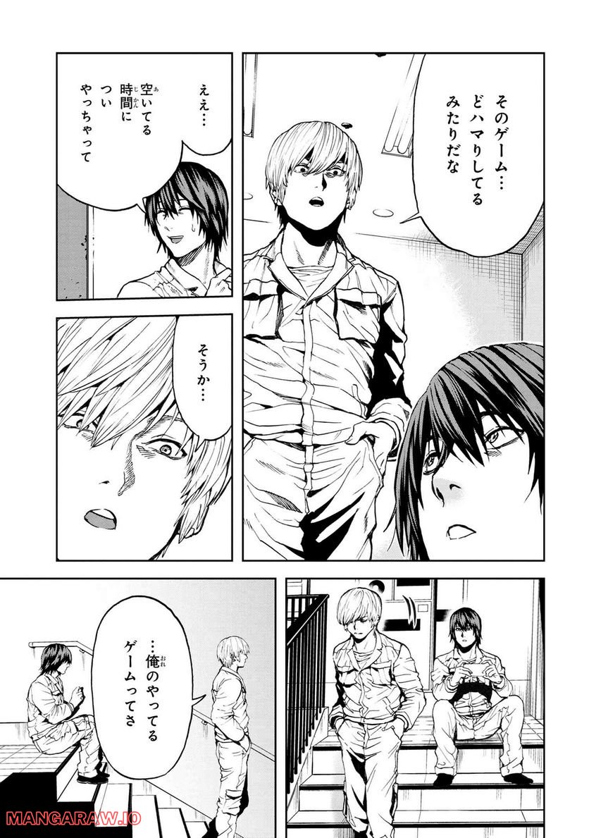 村づくりゲームのNPCが生身の人間としか思えない 第26.2話 - Trang 4