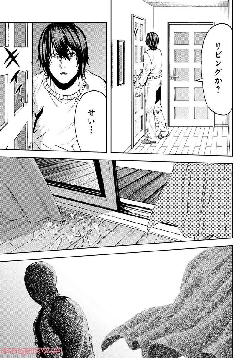 村づくりゲームのNPCが生身の人間としか思えない 第27.2話 - Trang 18