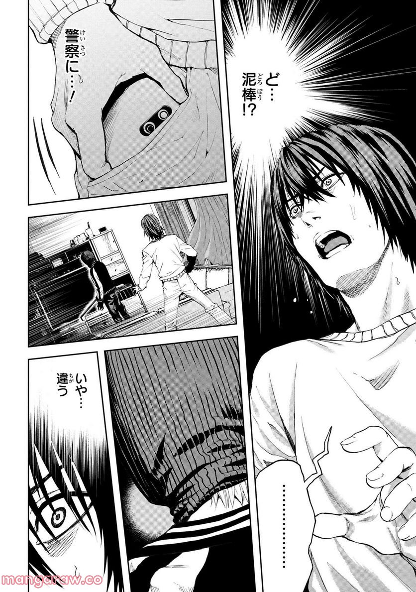 村づくりゲームのNPCが生身の人間としか思えない 第27.2話 - Trang 21