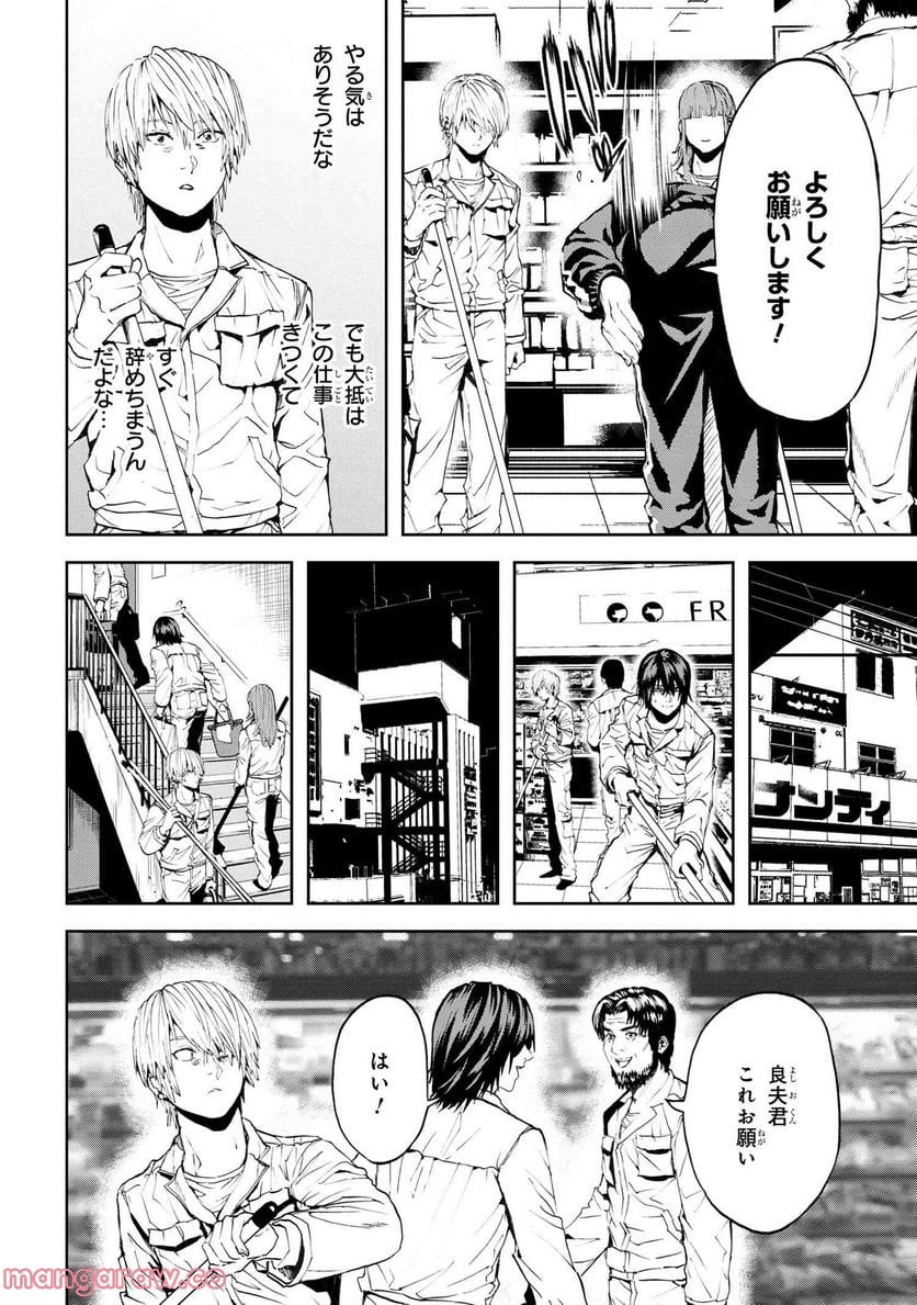 村づくりゲームのNPCが生身の人間としか思えない 第28.1話 - Trang 10