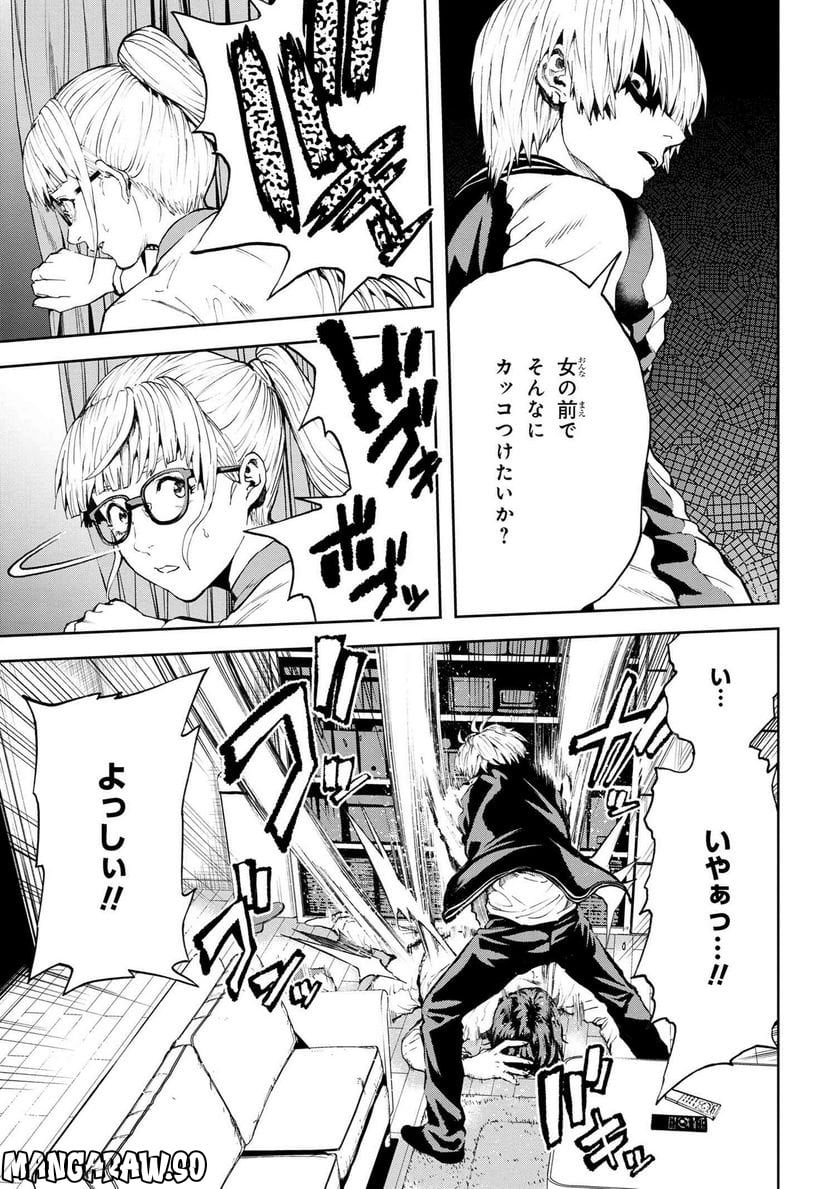 村づくりゲームのNPCが生身の人間としか思えない 第29.2話 - Trang 7
