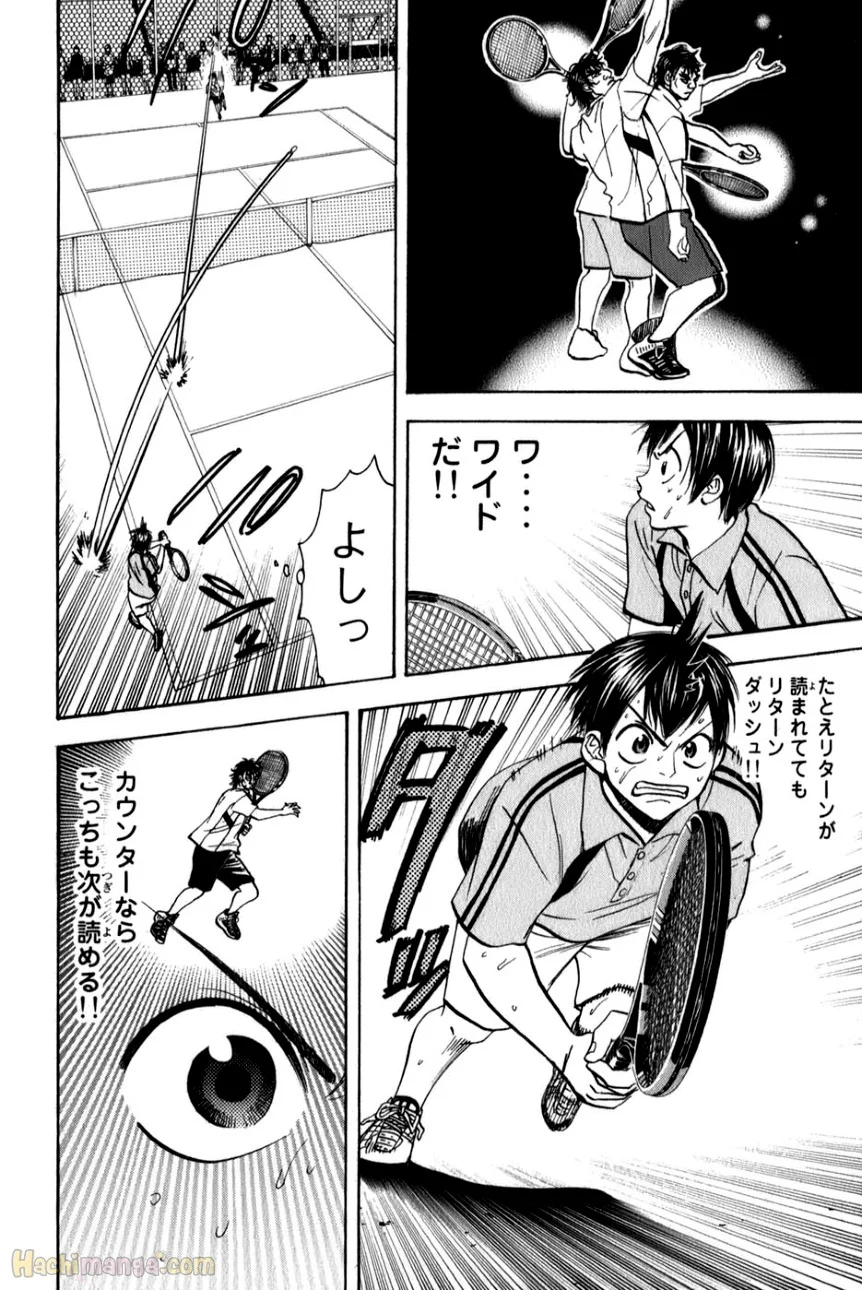 ベイビーステップ - 第6話 - Page 12